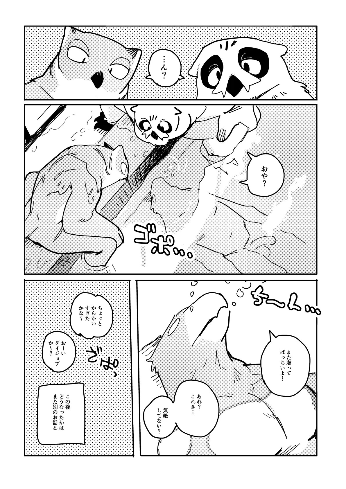 Page 514