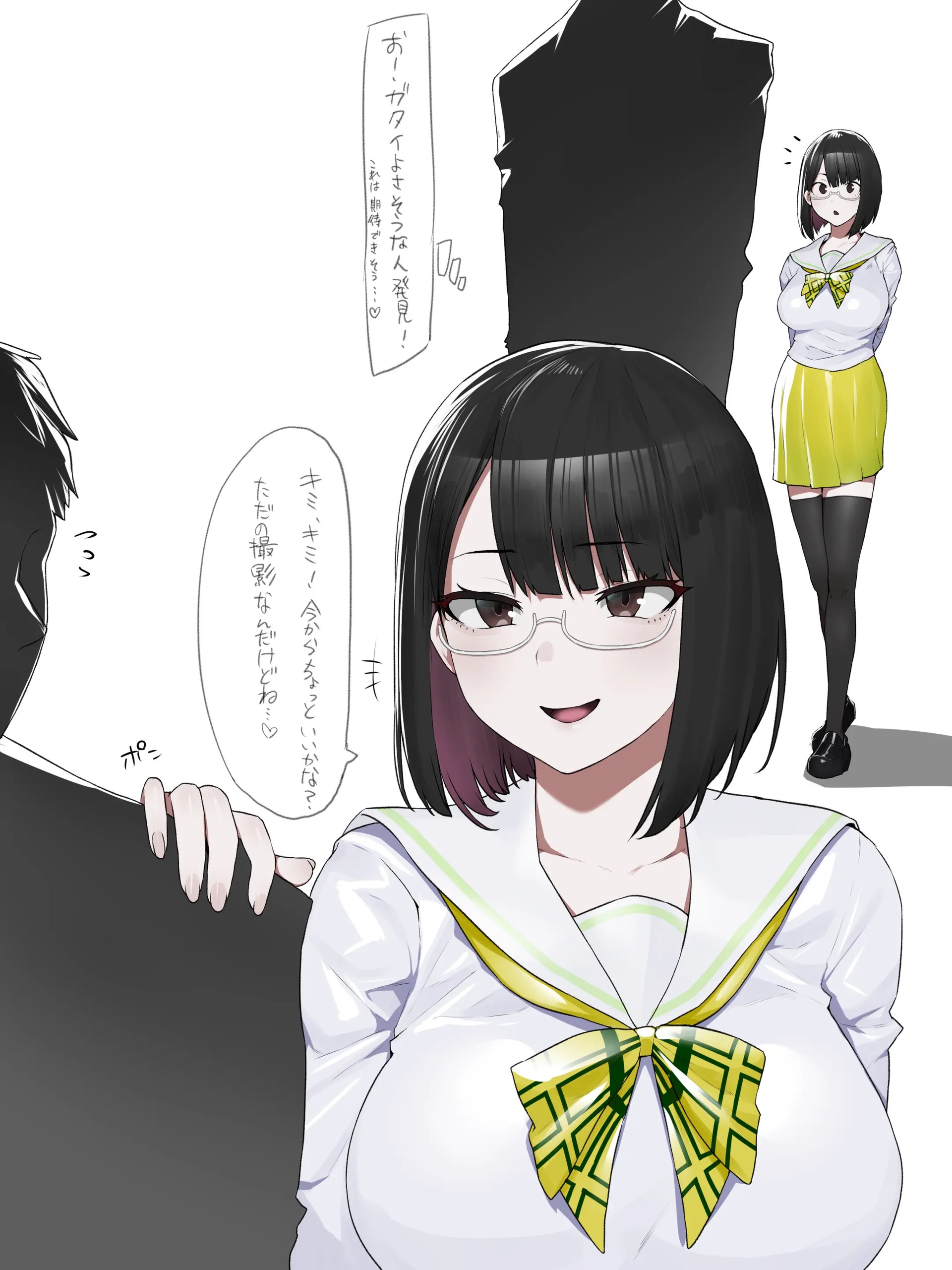 日直がクラスの性処理をヤらなければならない話。 (瀬戸美夜子)