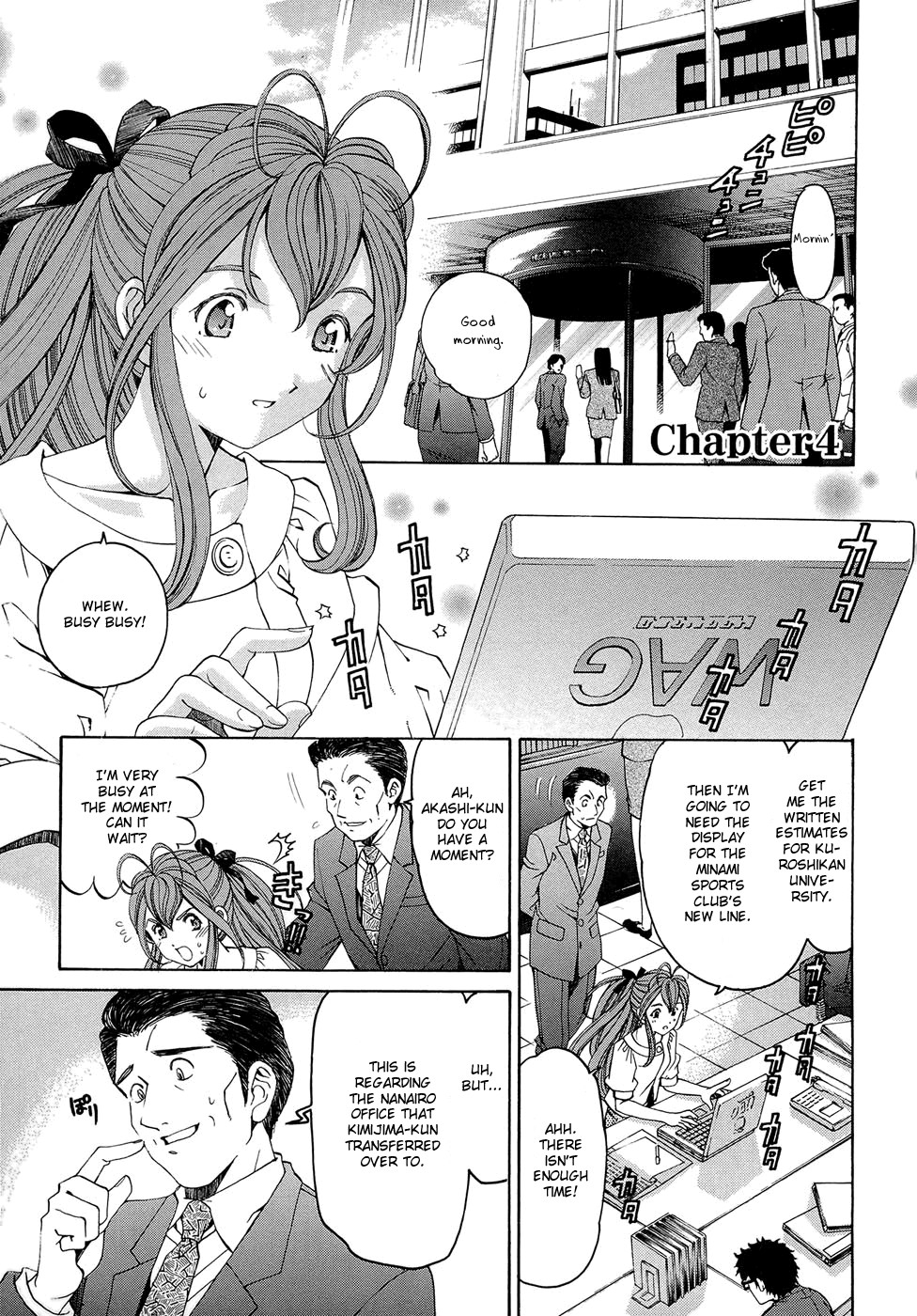 Page 101