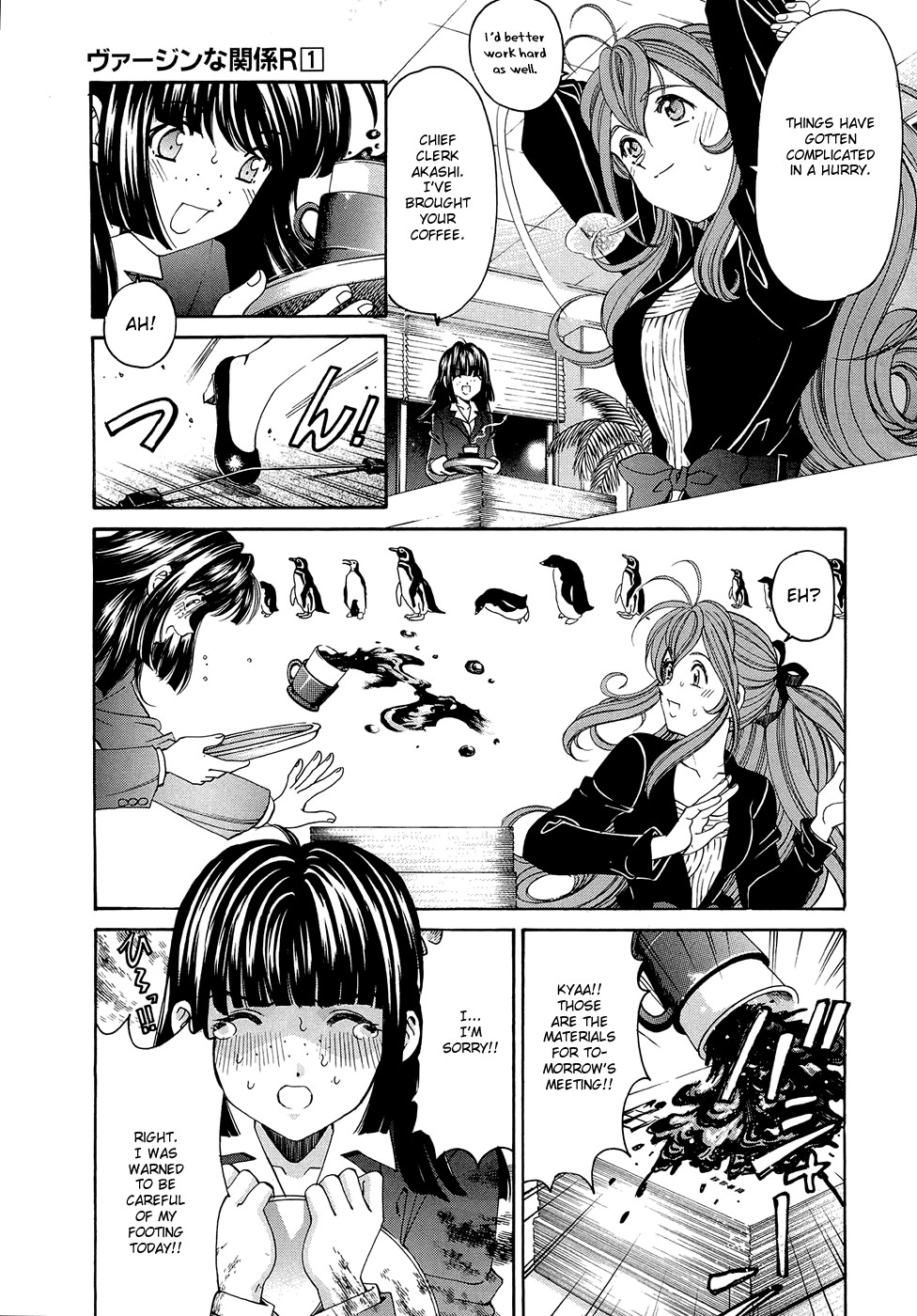 Page 116