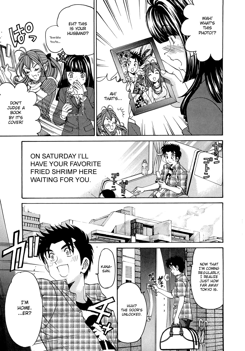 Page 120