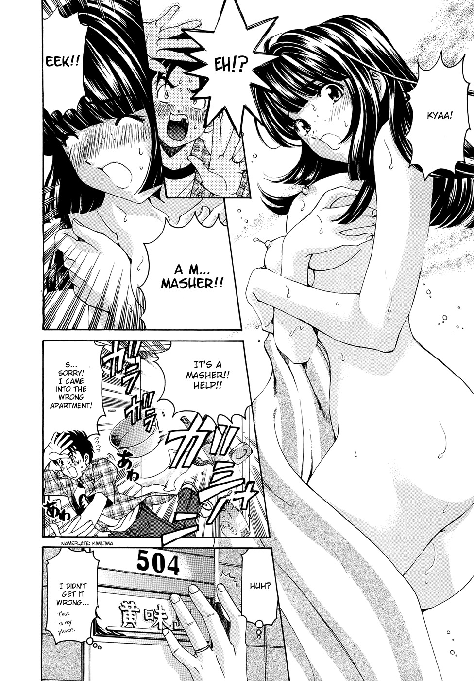 Page 121
