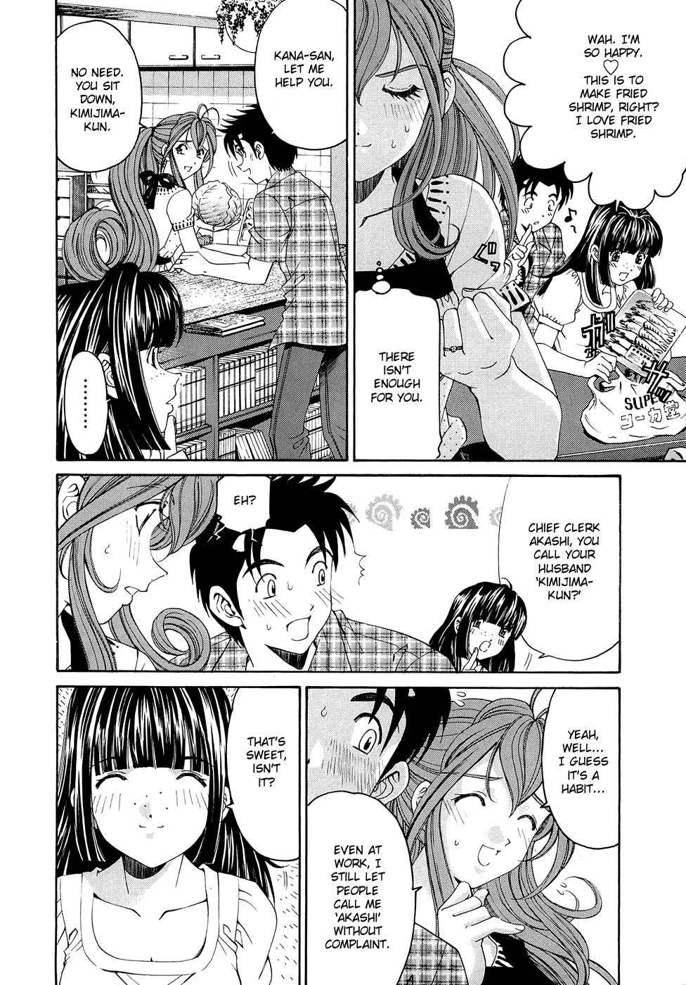 Page 123