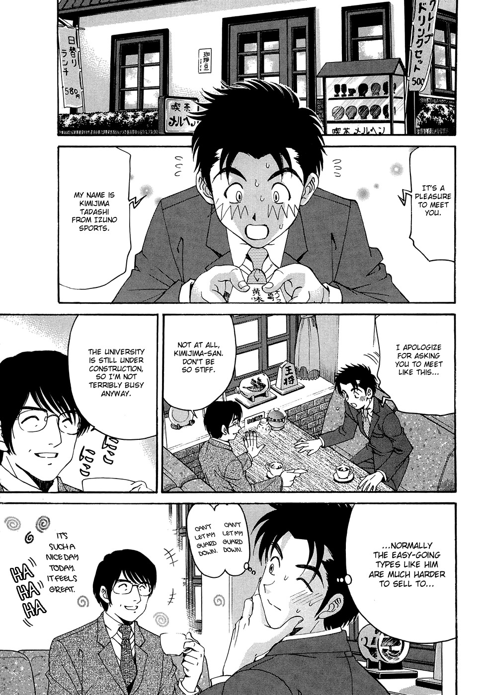 Page 139