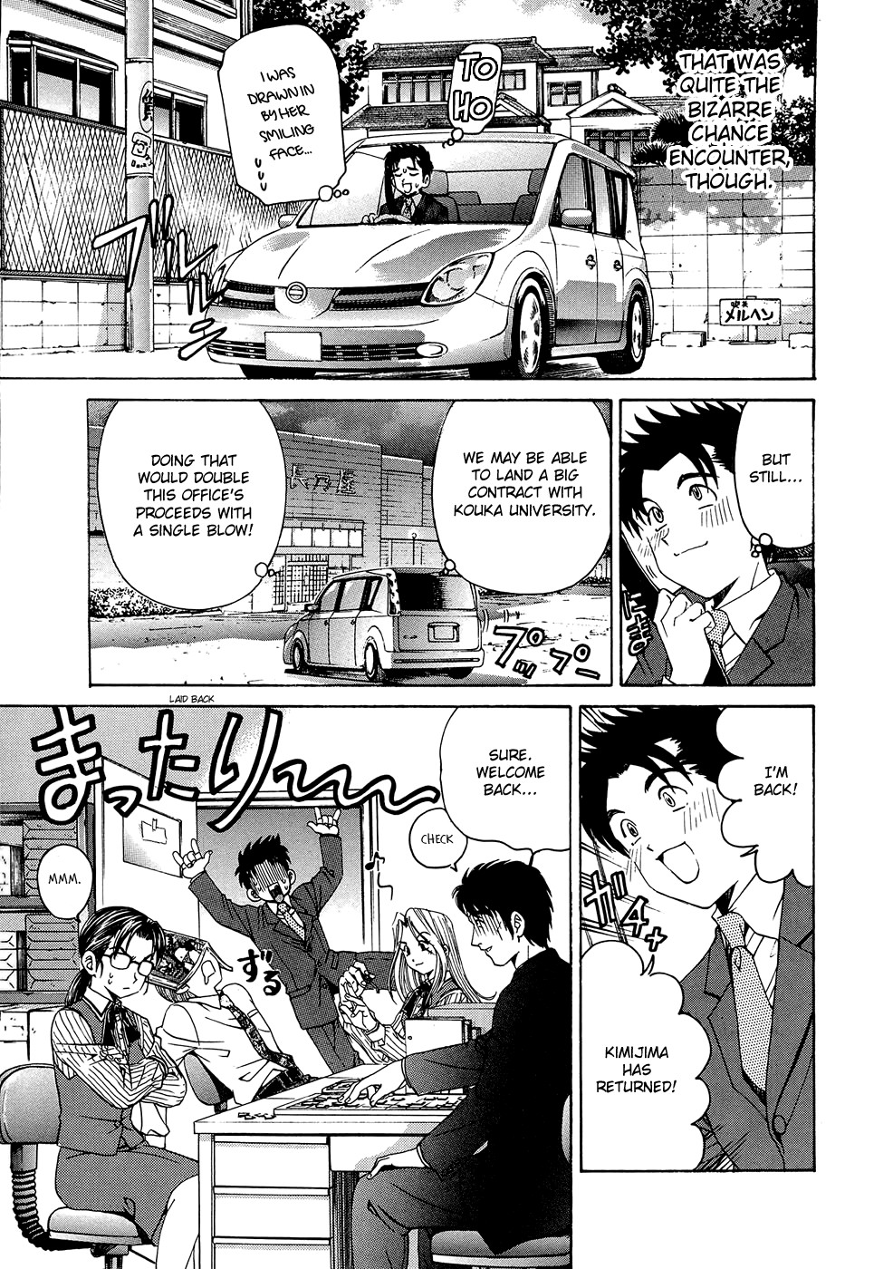 Page 147