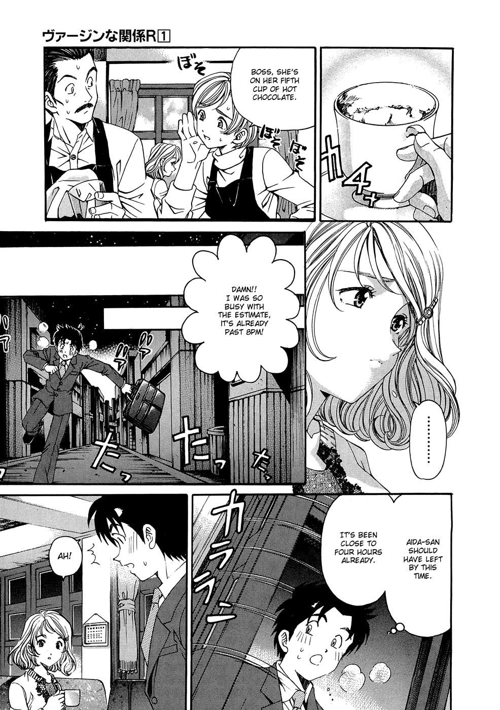 Page 151