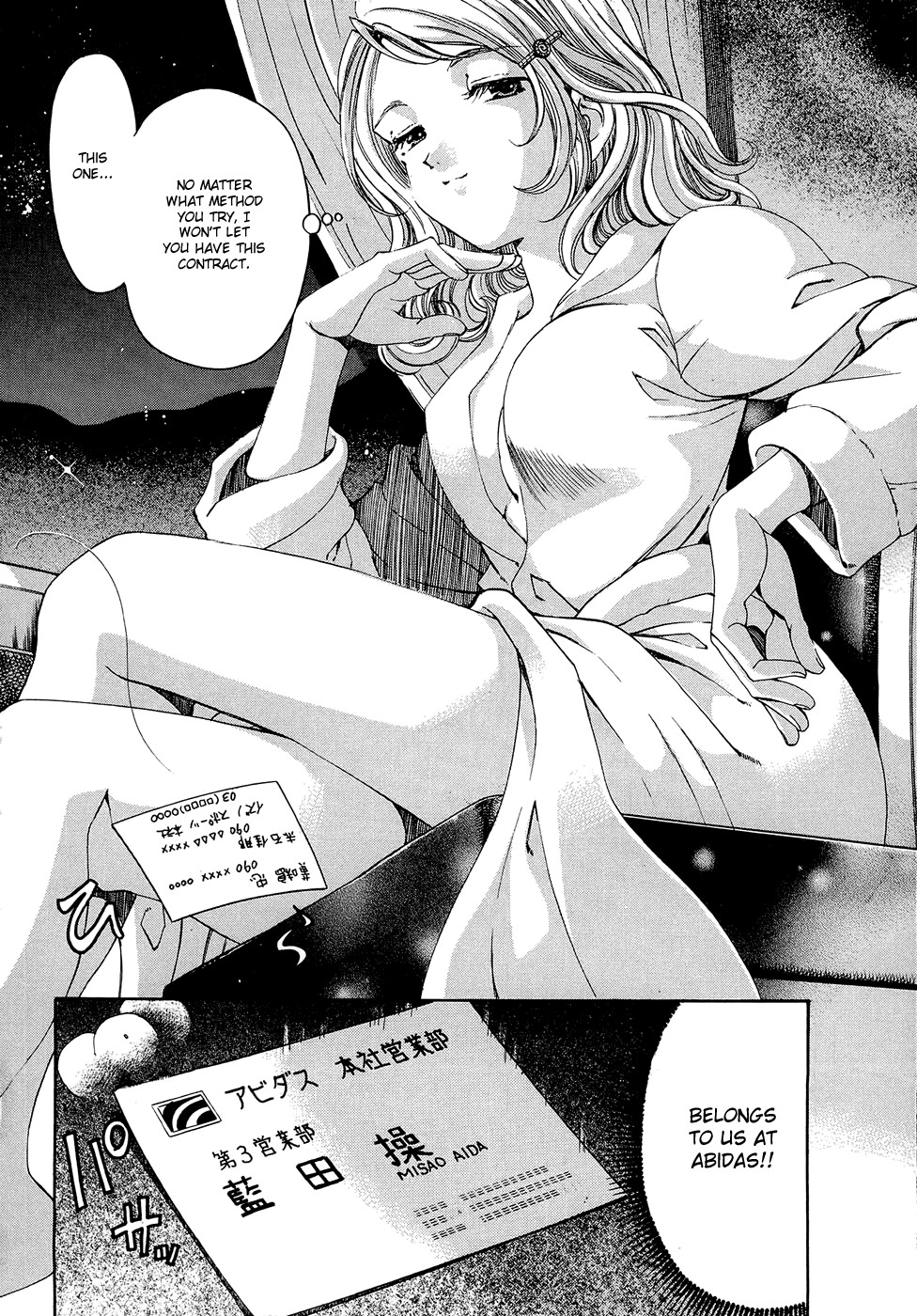 Page 164