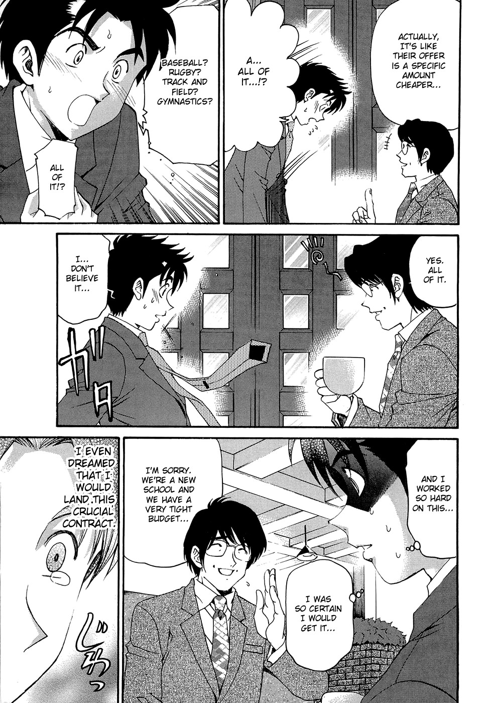 Page 174