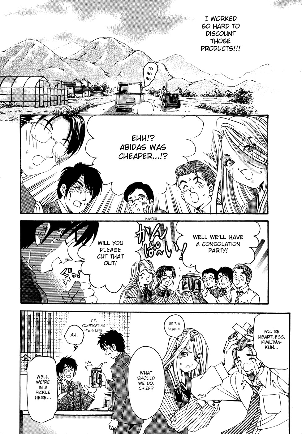Page 175