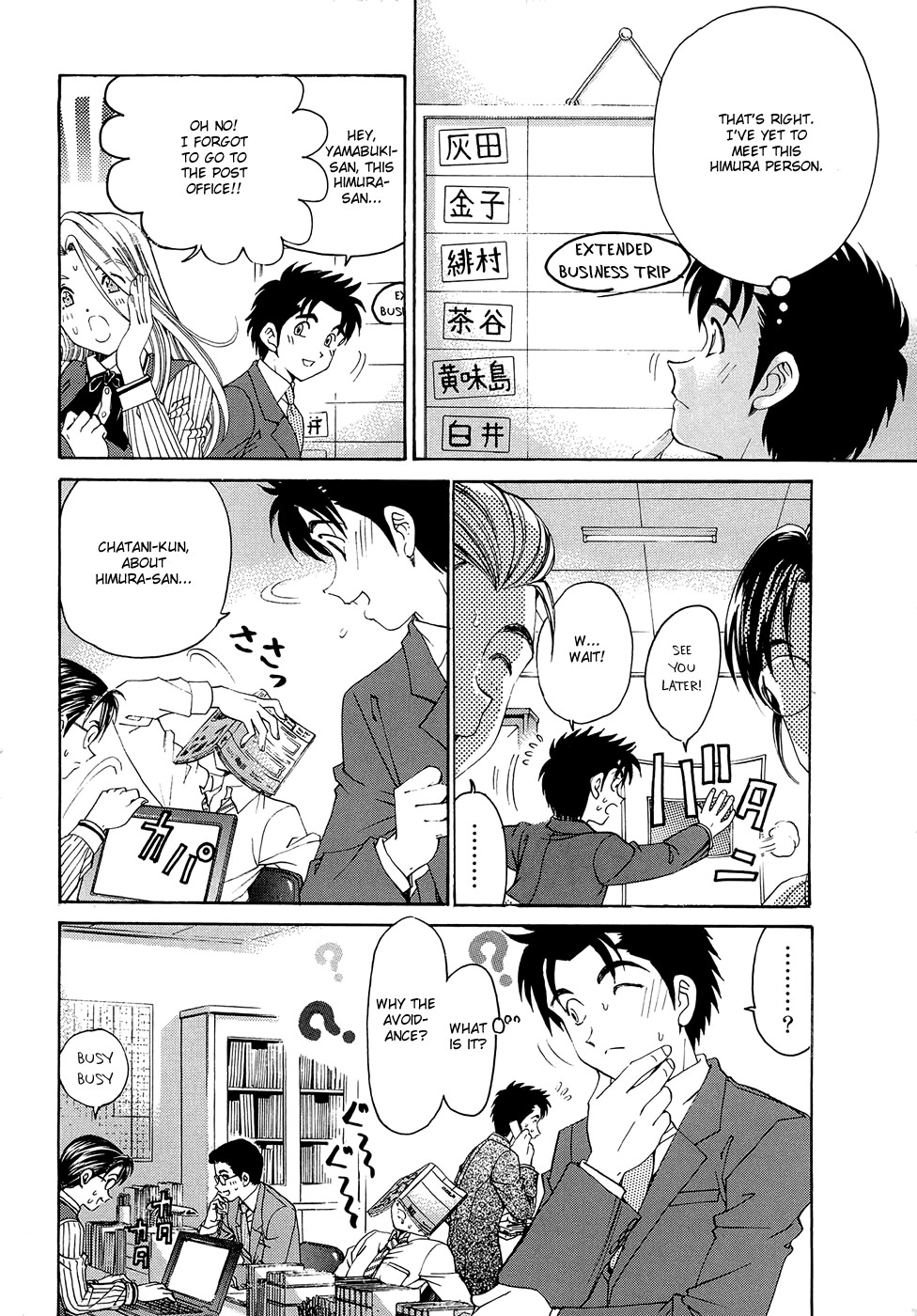 Page 177