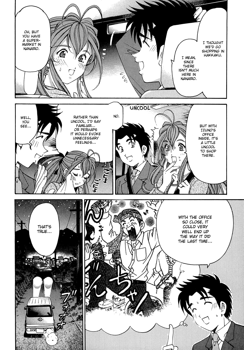 Page 179