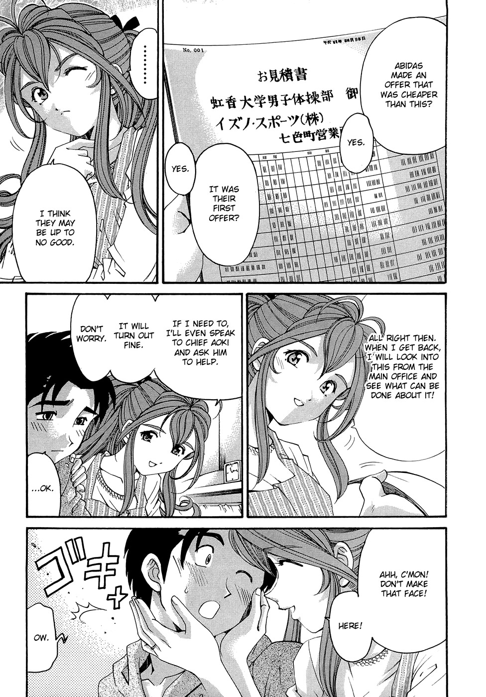 Page 186