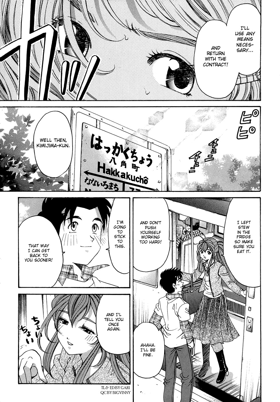 Page 193