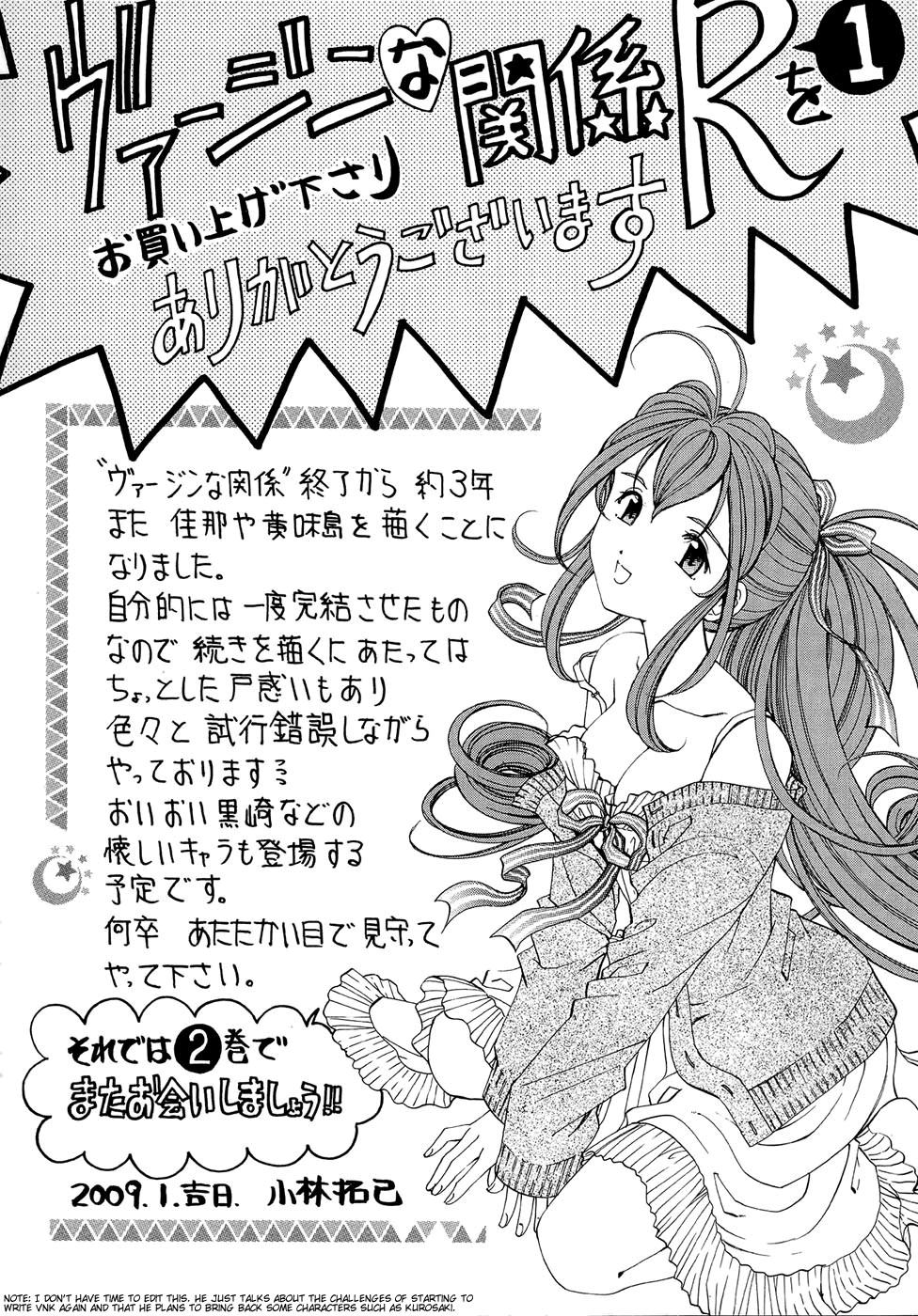 Page 197