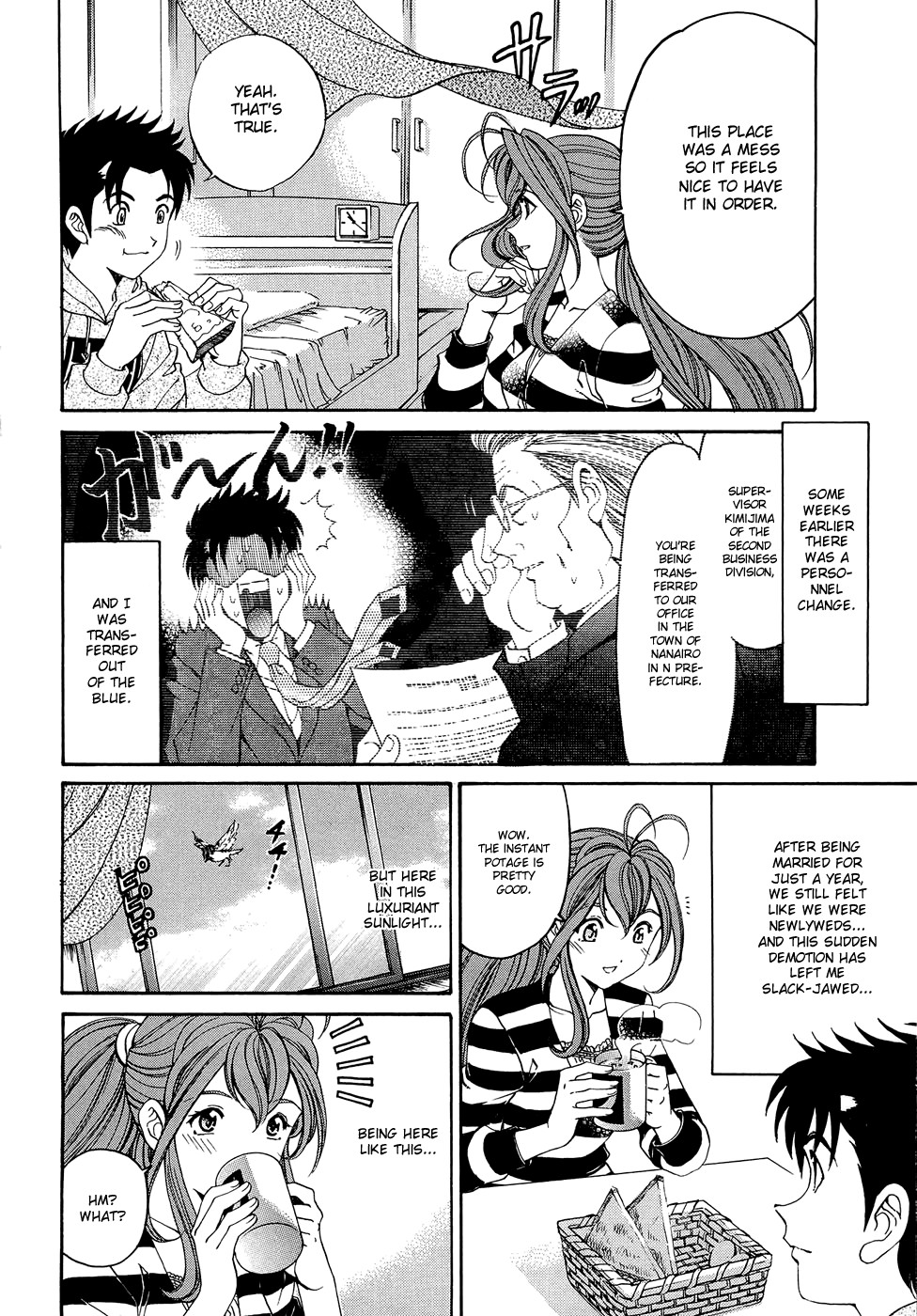 Page 69