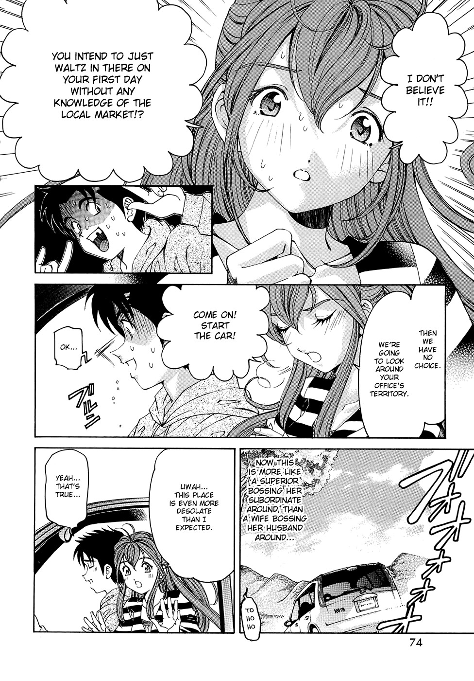 Page 79