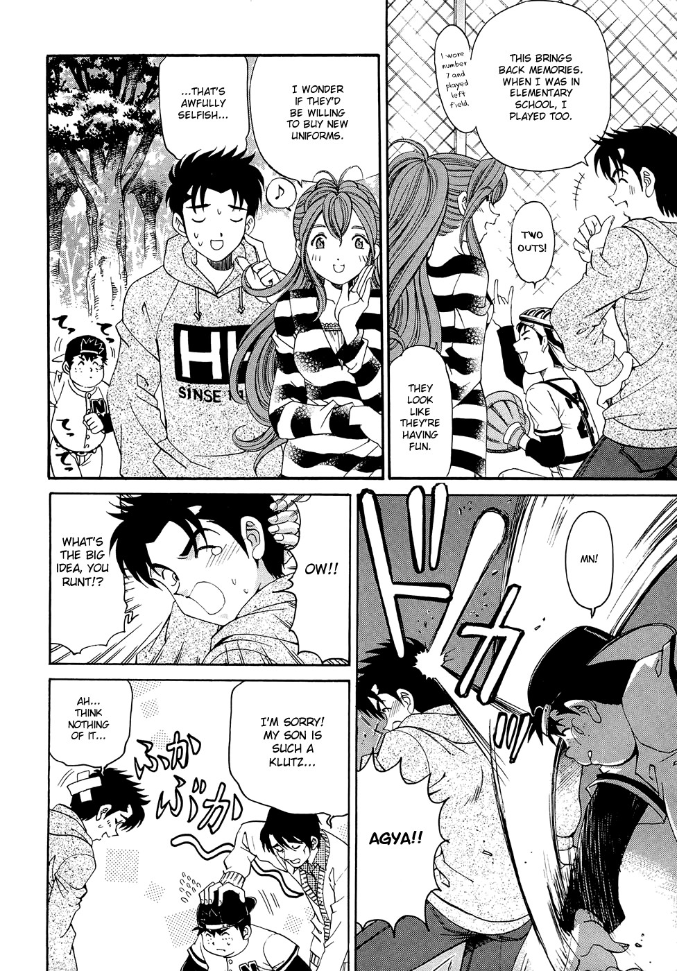 Page 81