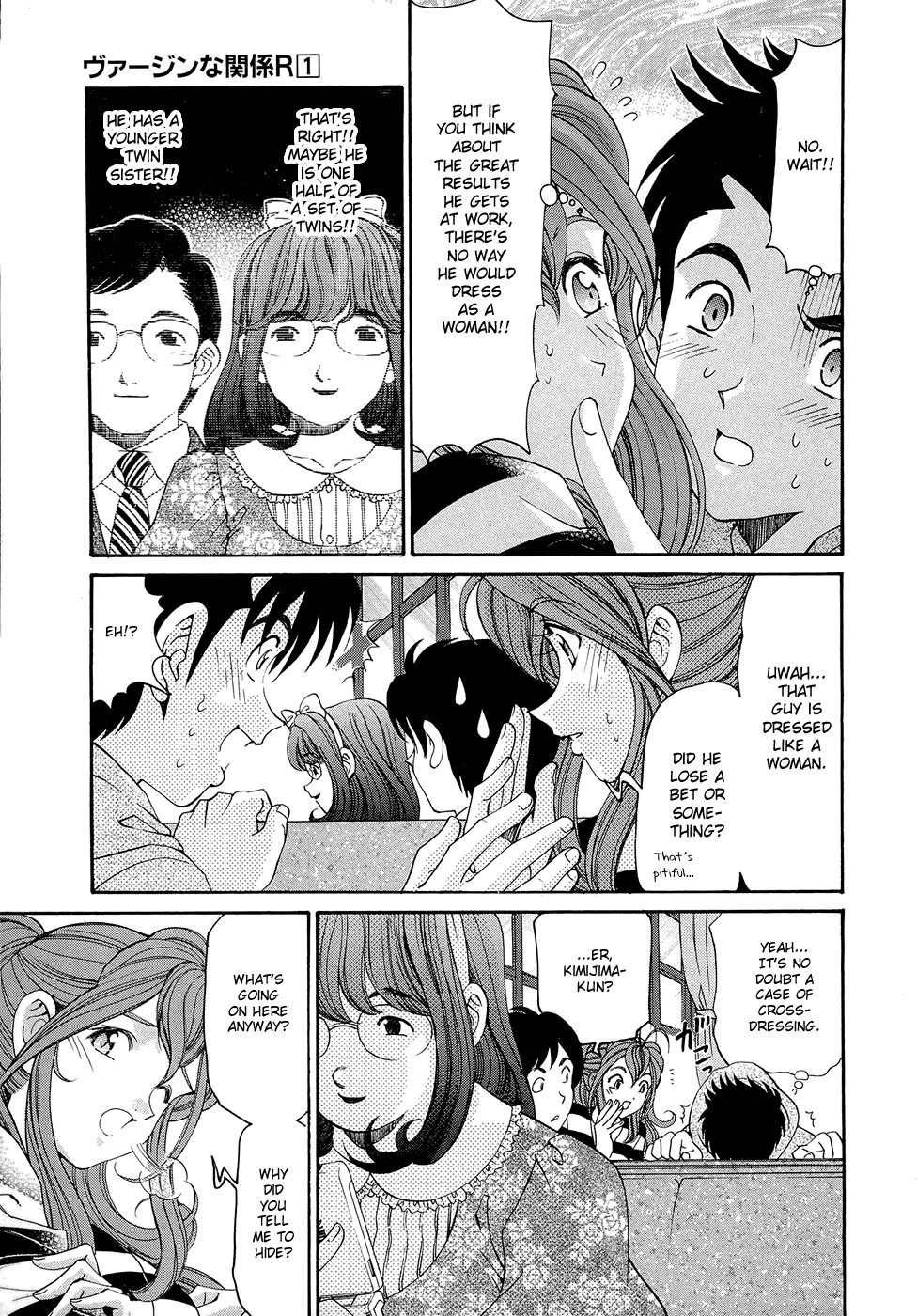 Page 88