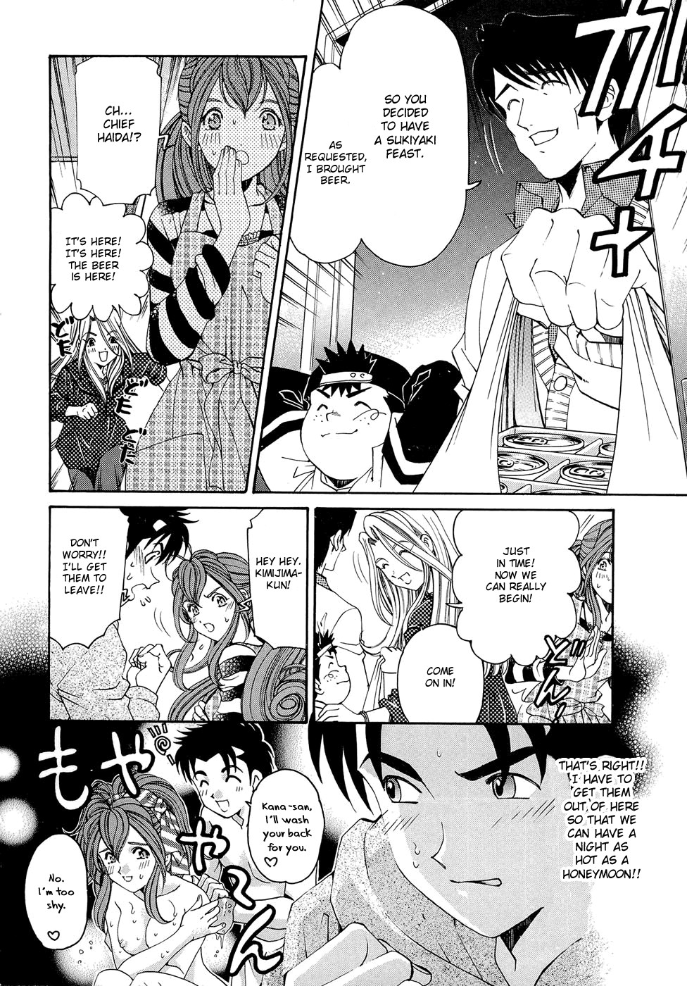 Page 95