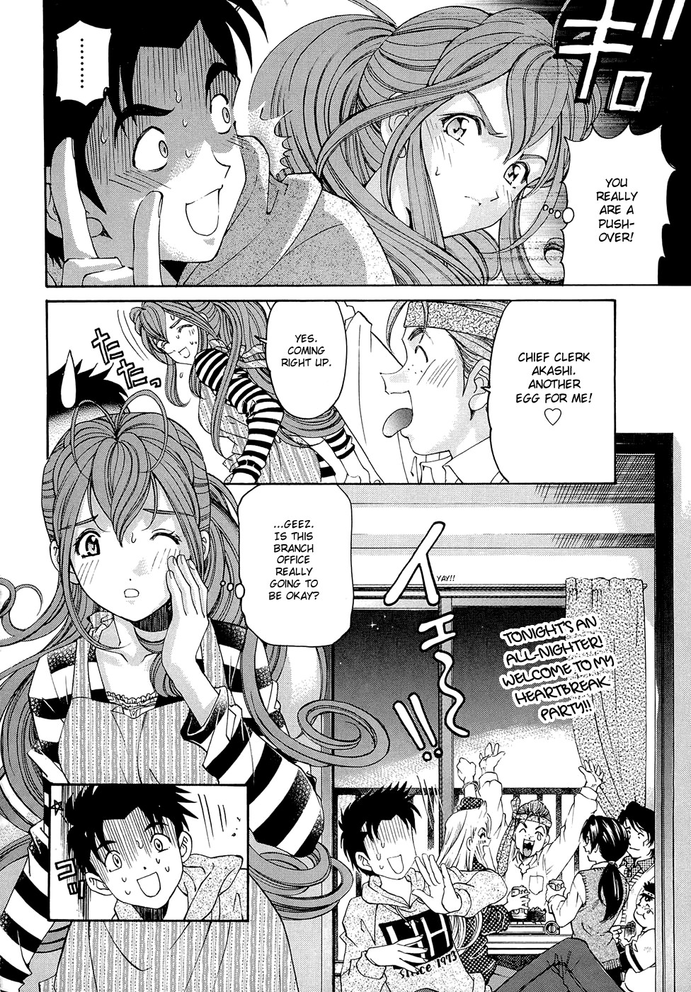 Page 99