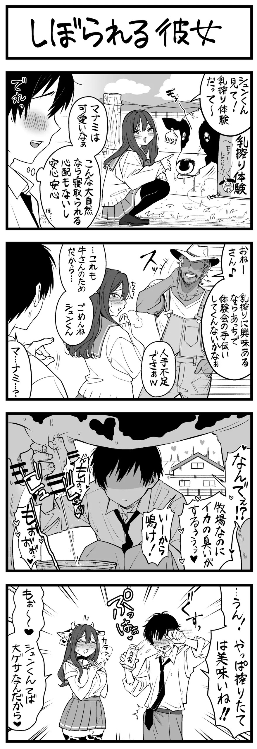 Page 115