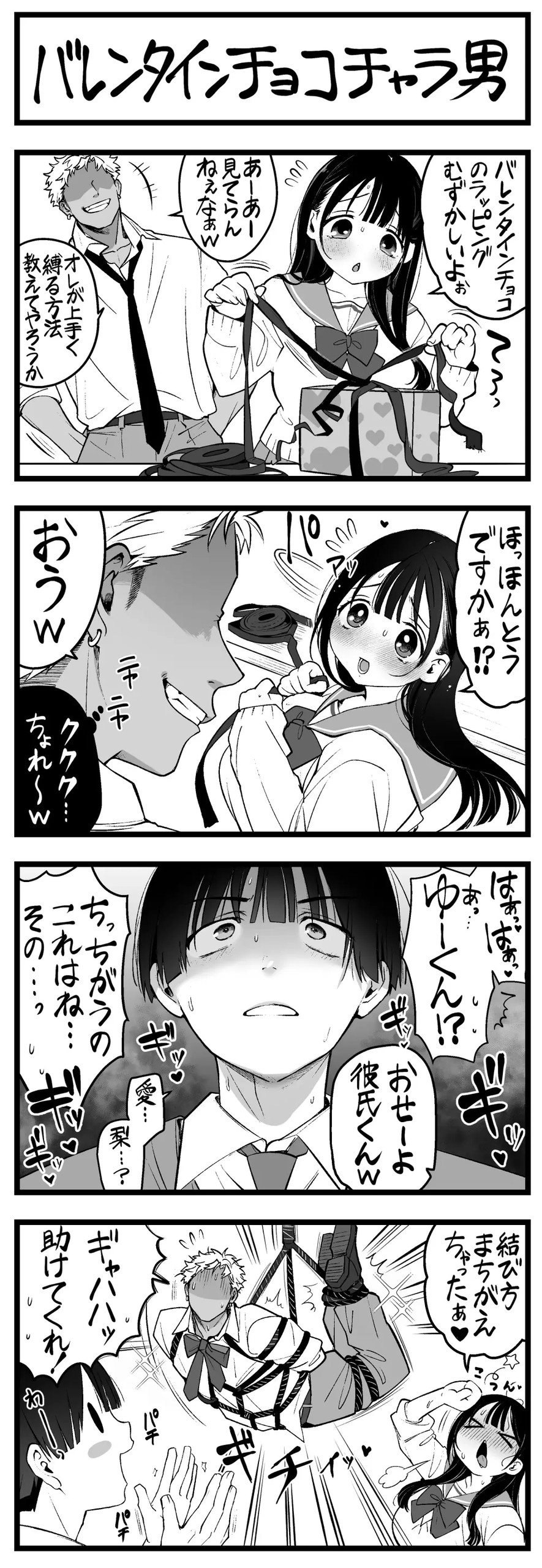 Page 119