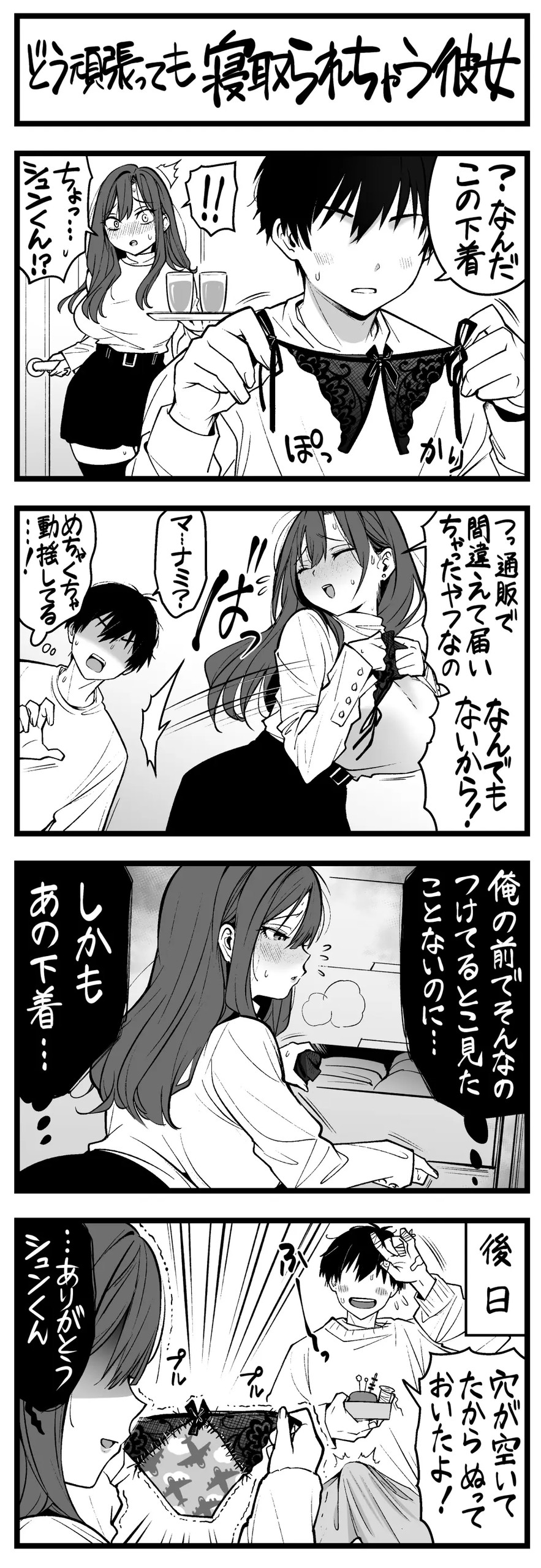 Page 121
