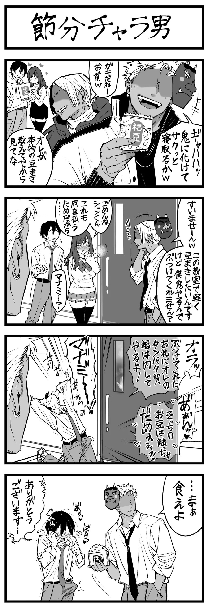 Page 125