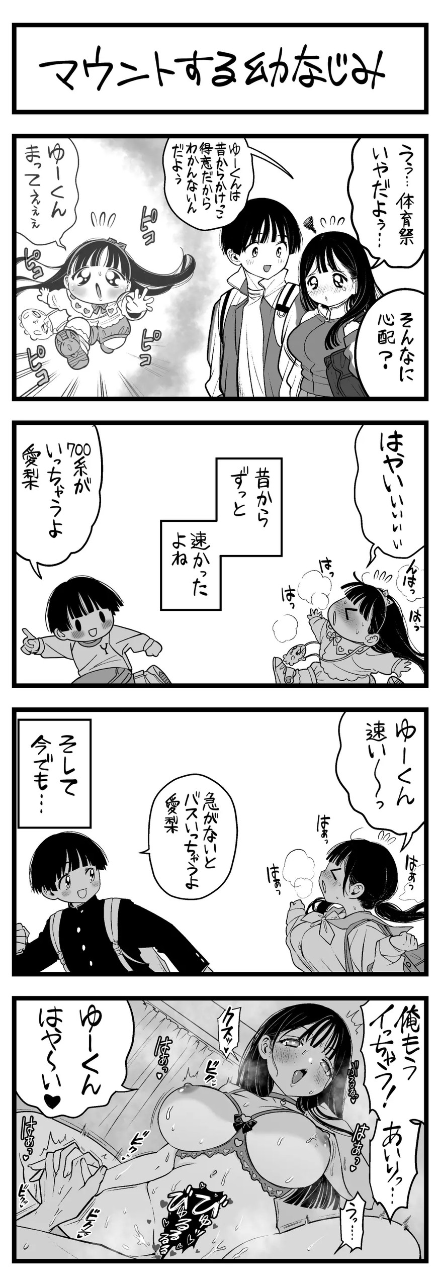 Page 134