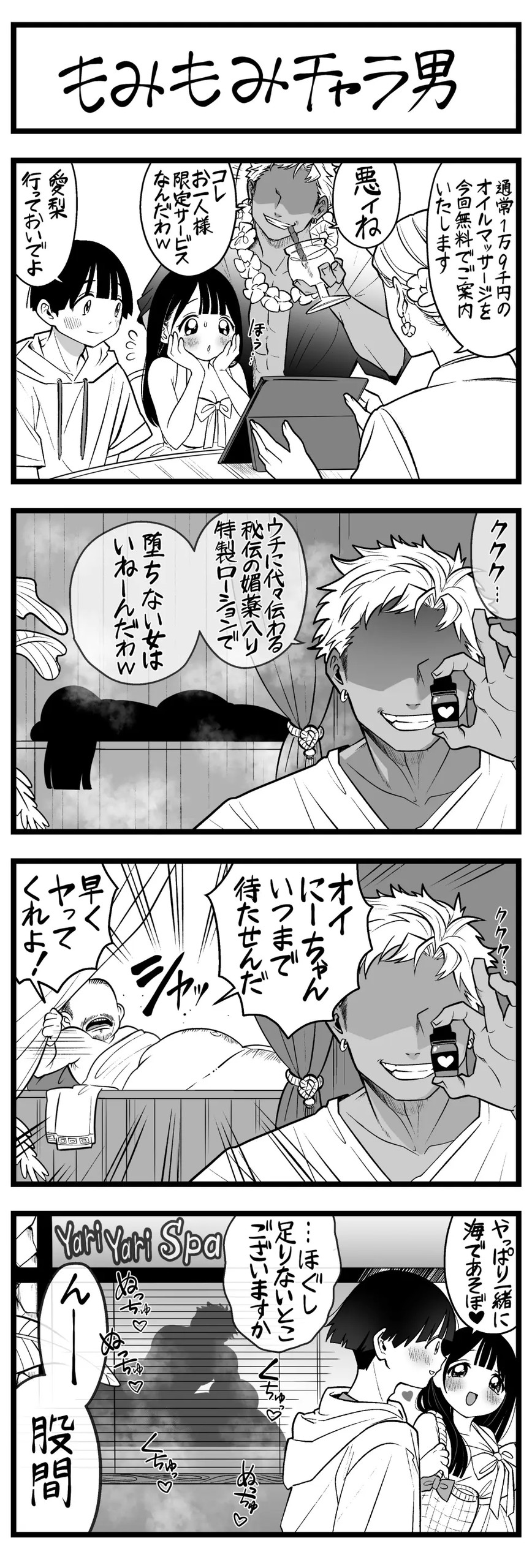 Page 136