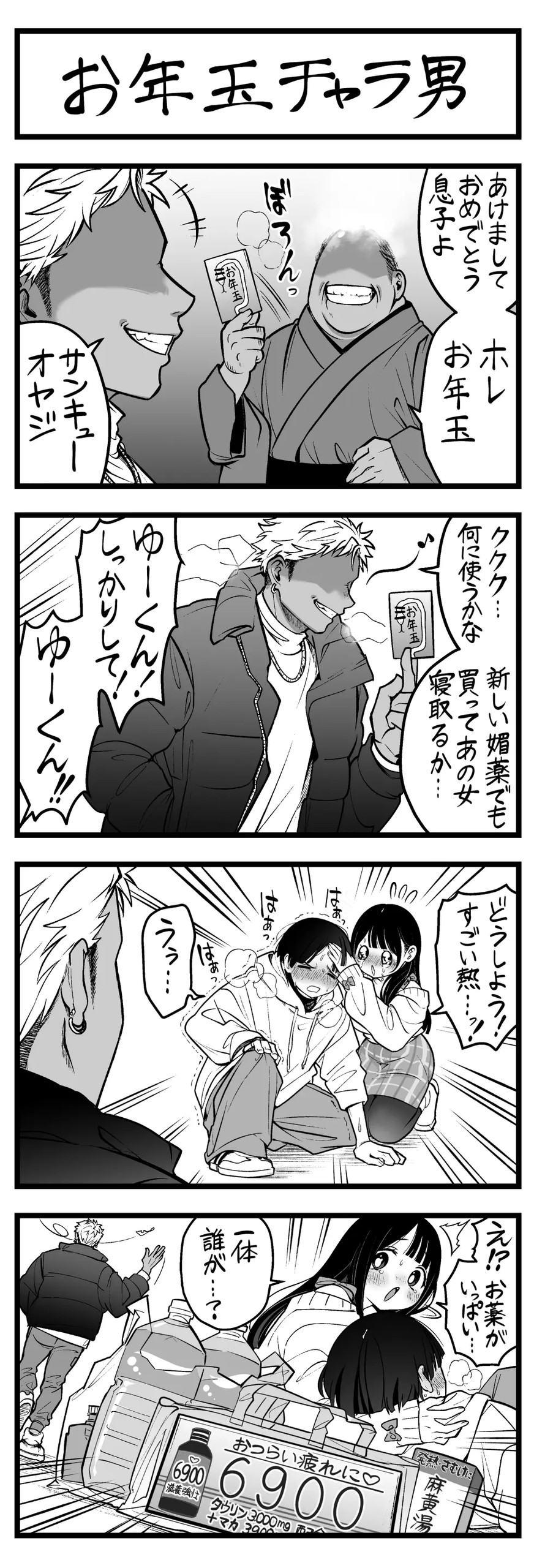 Page 141