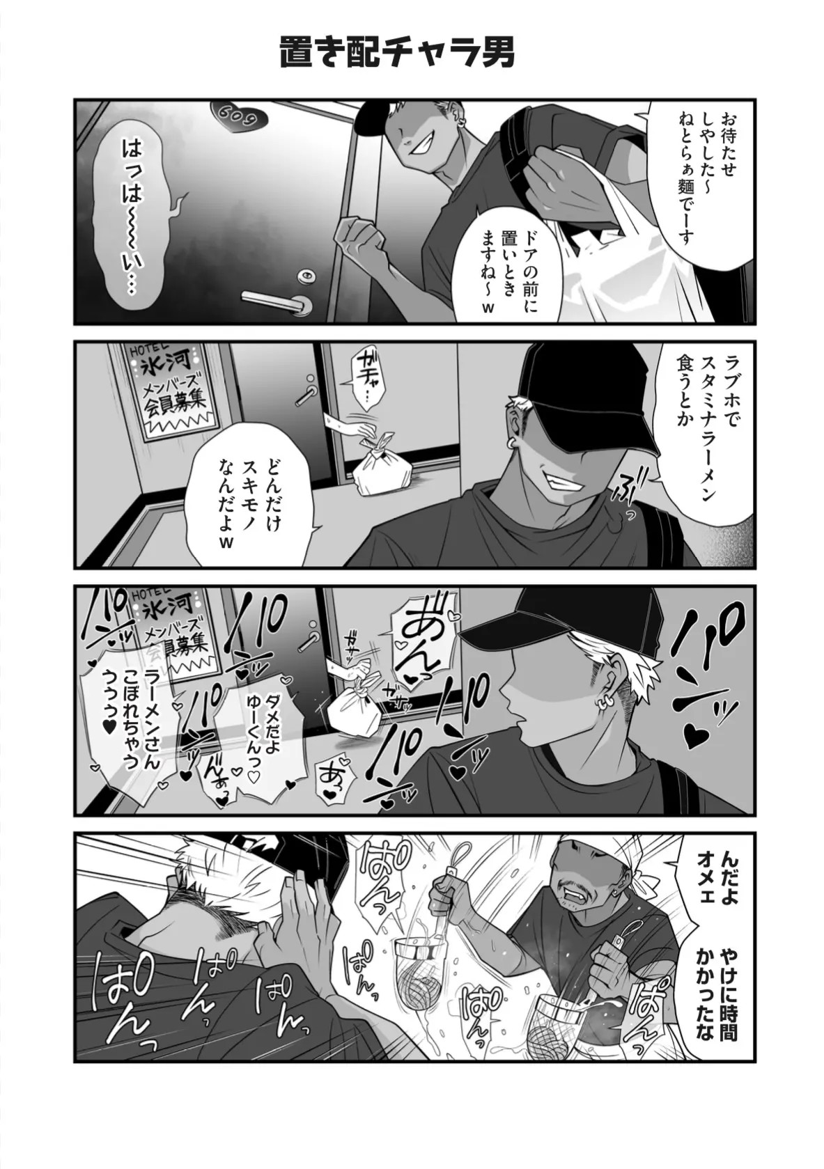 Page 155