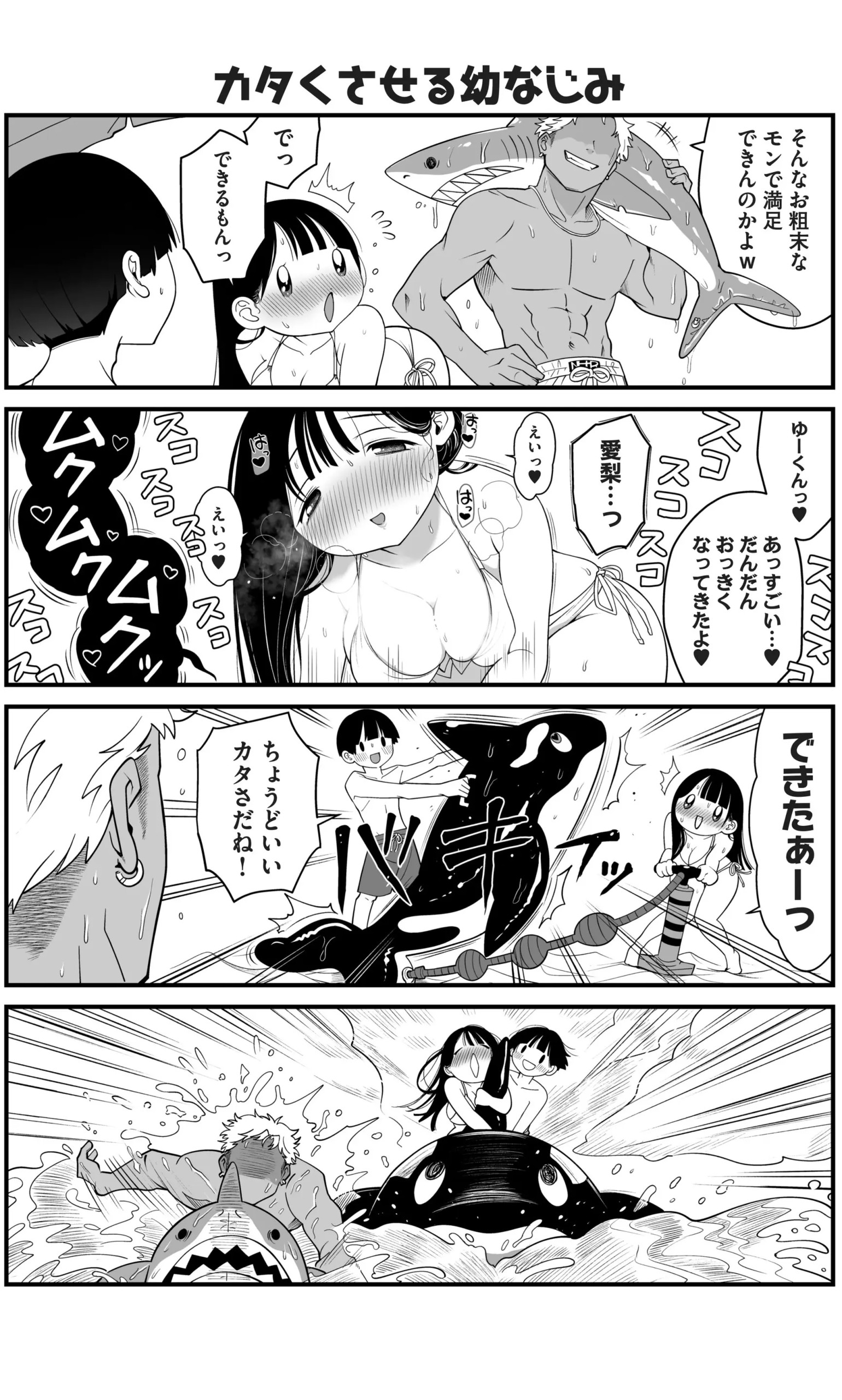 Page 177