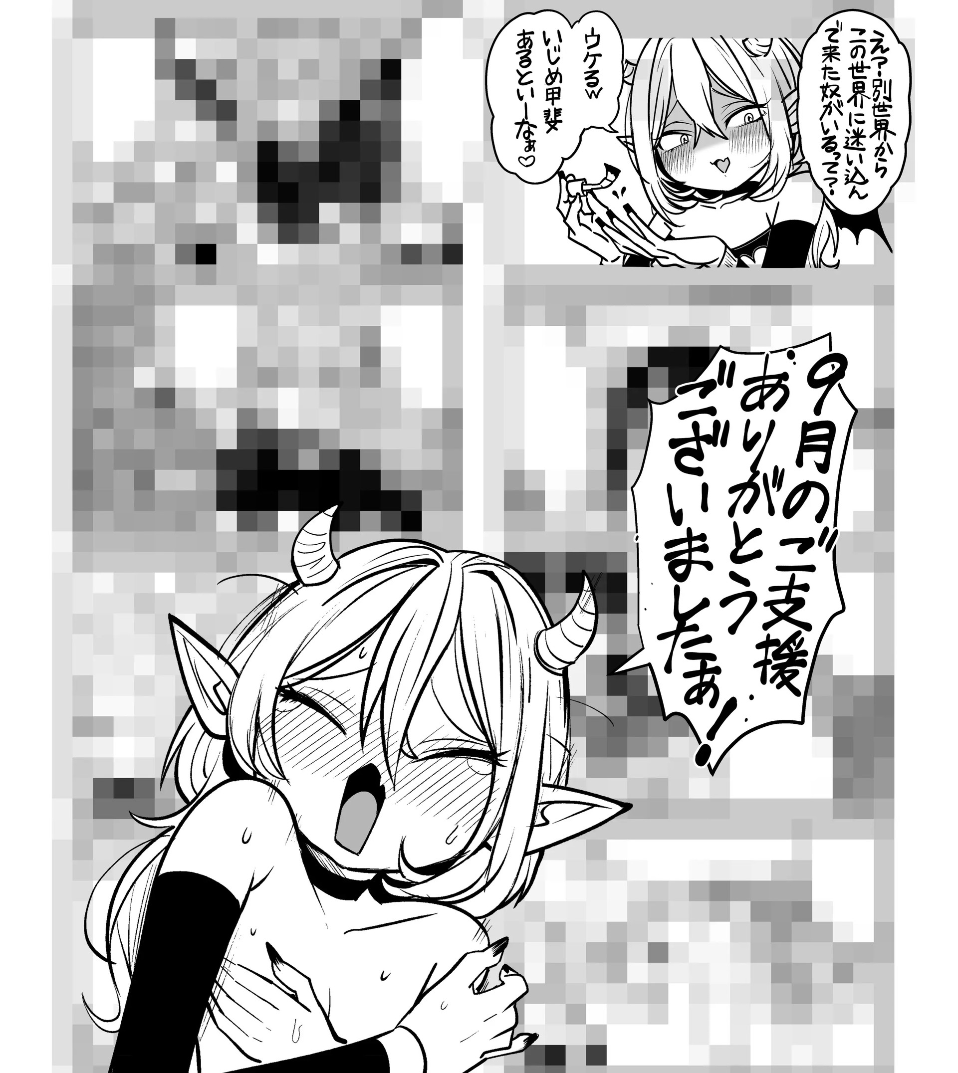 Page 182