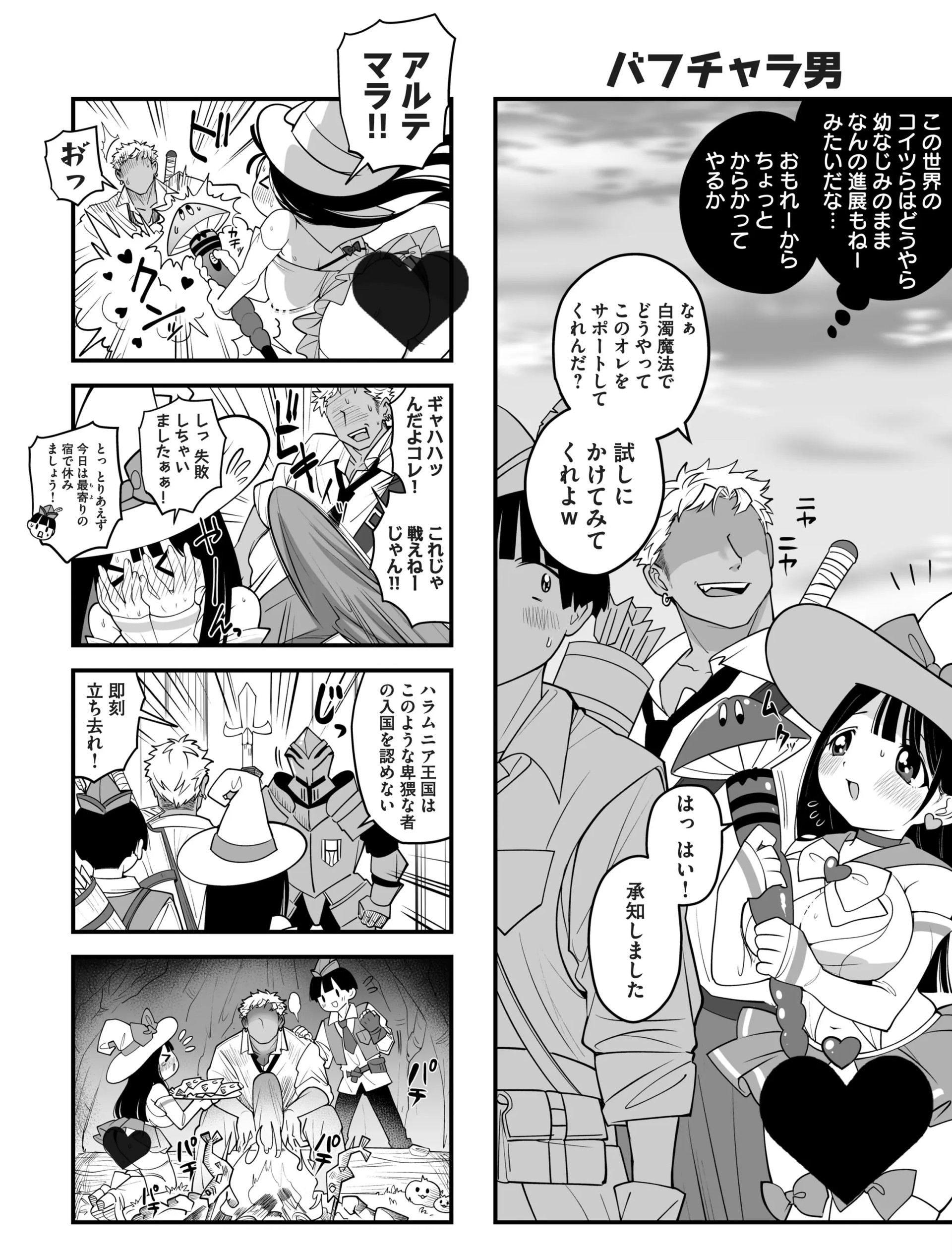 Page 184