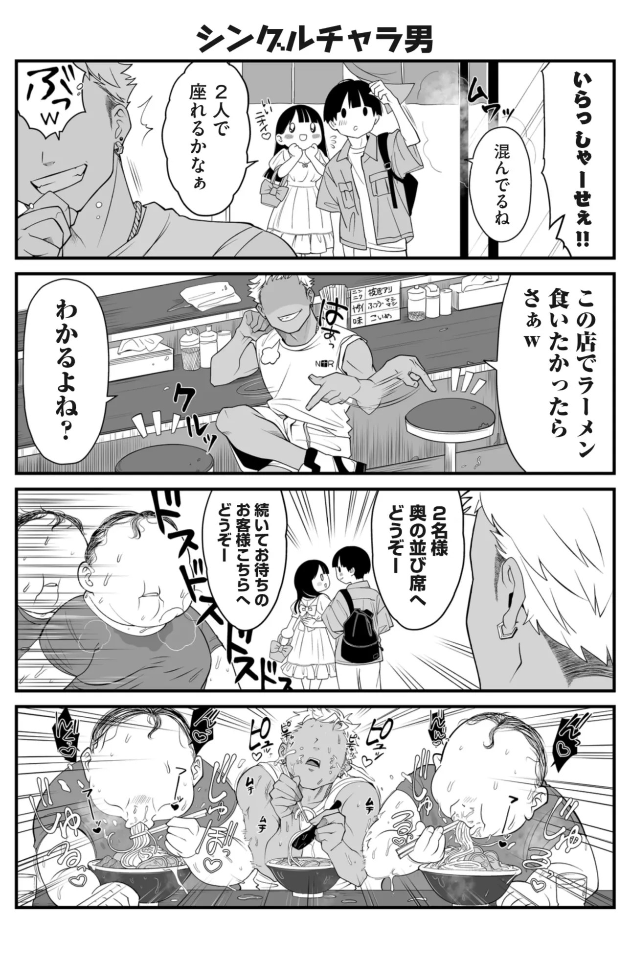 Page 189