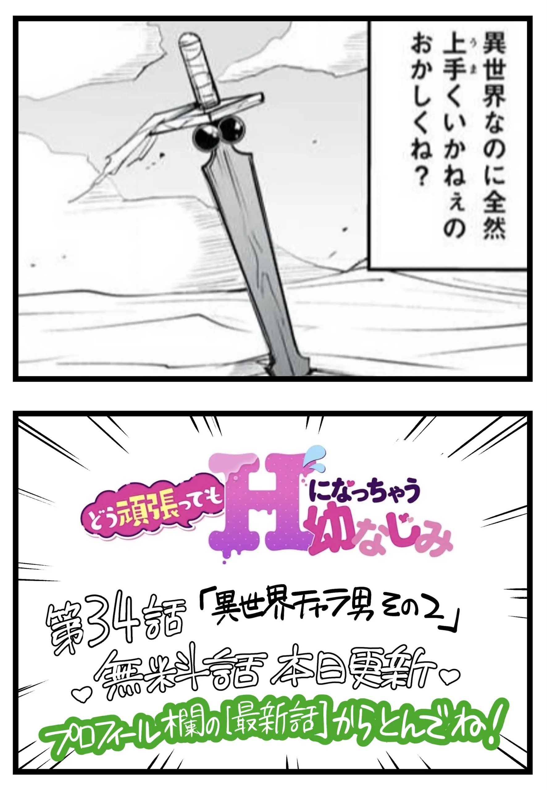Page 195