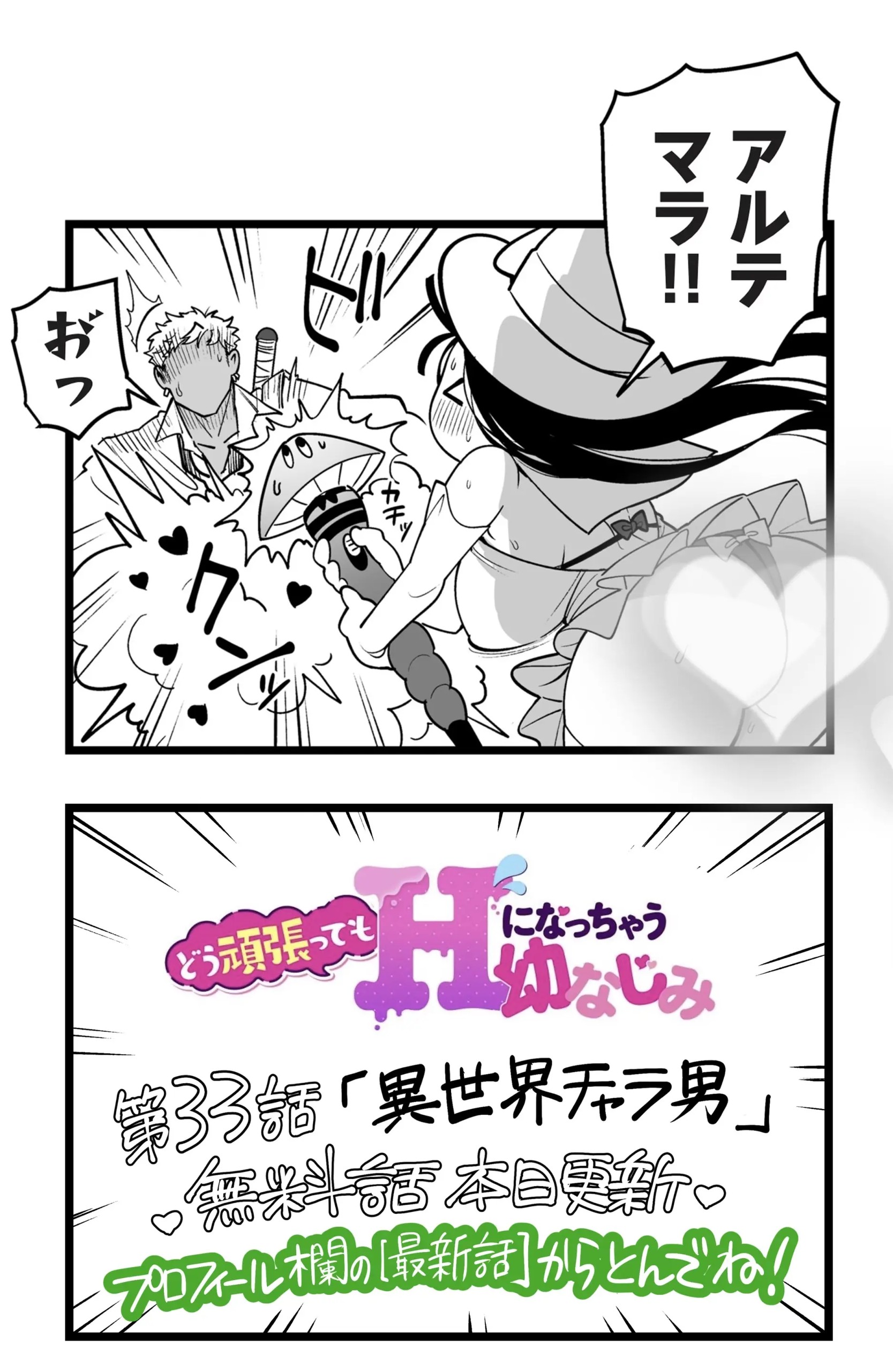 Page 198