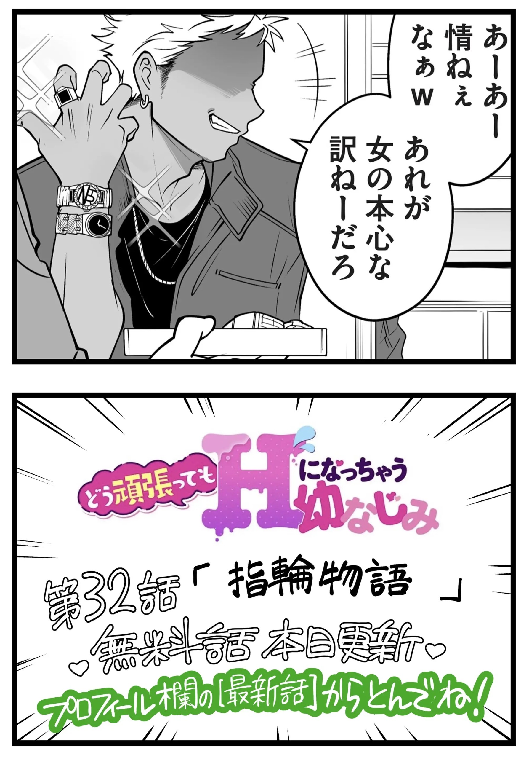 Page 199