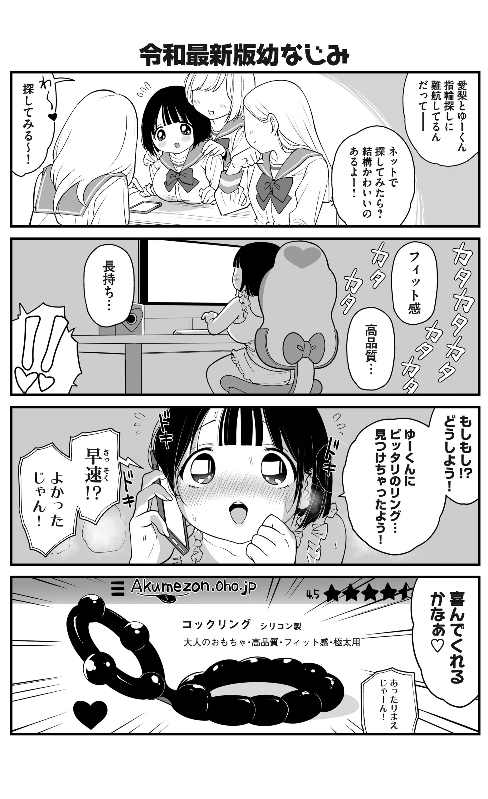Page 200