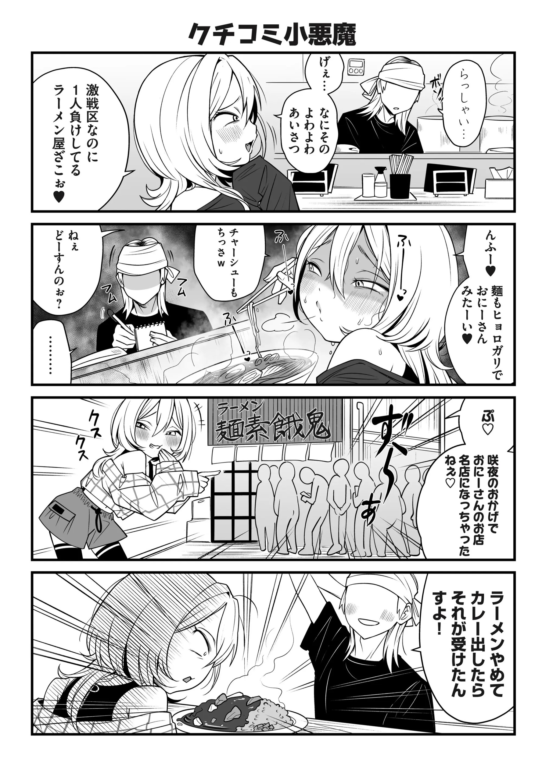 Page 201