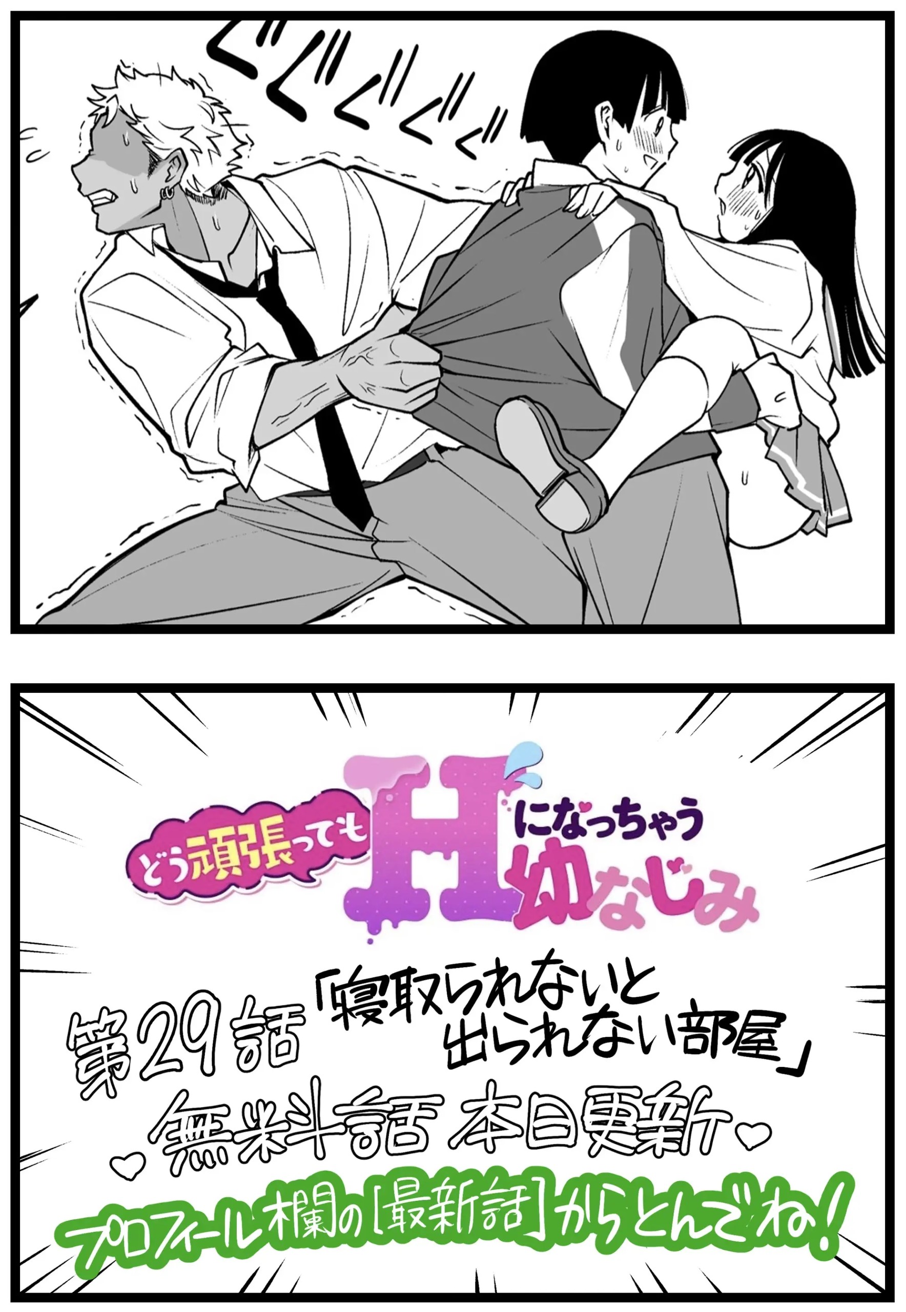 Page 207
