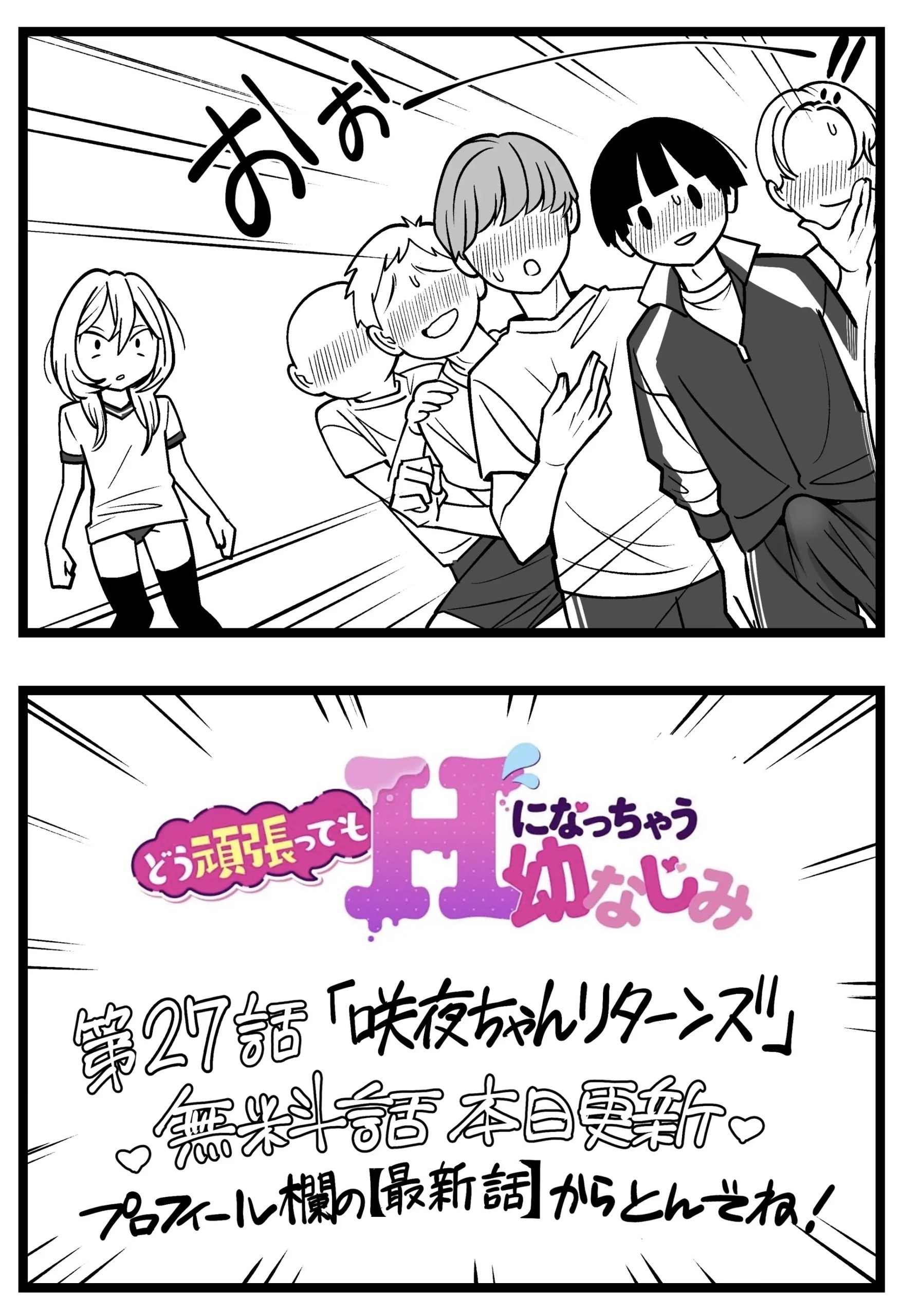 Page 210