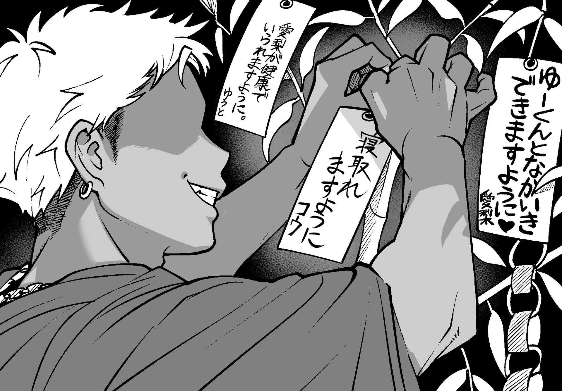 Page 211