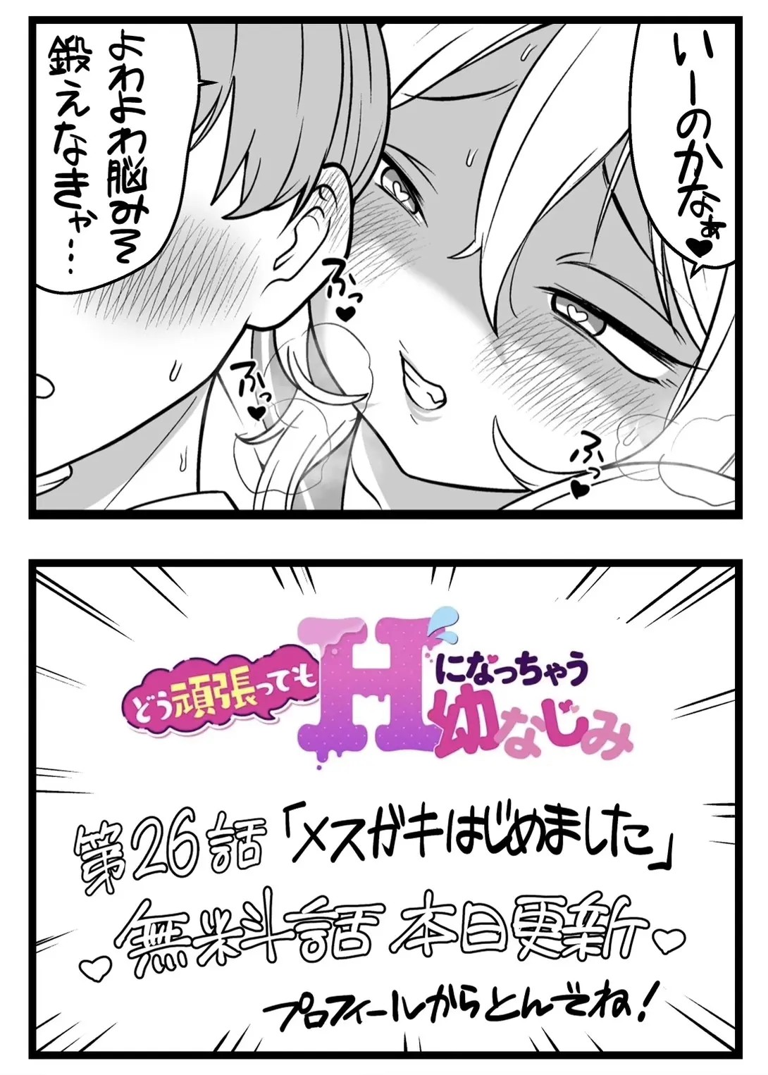 Page 212