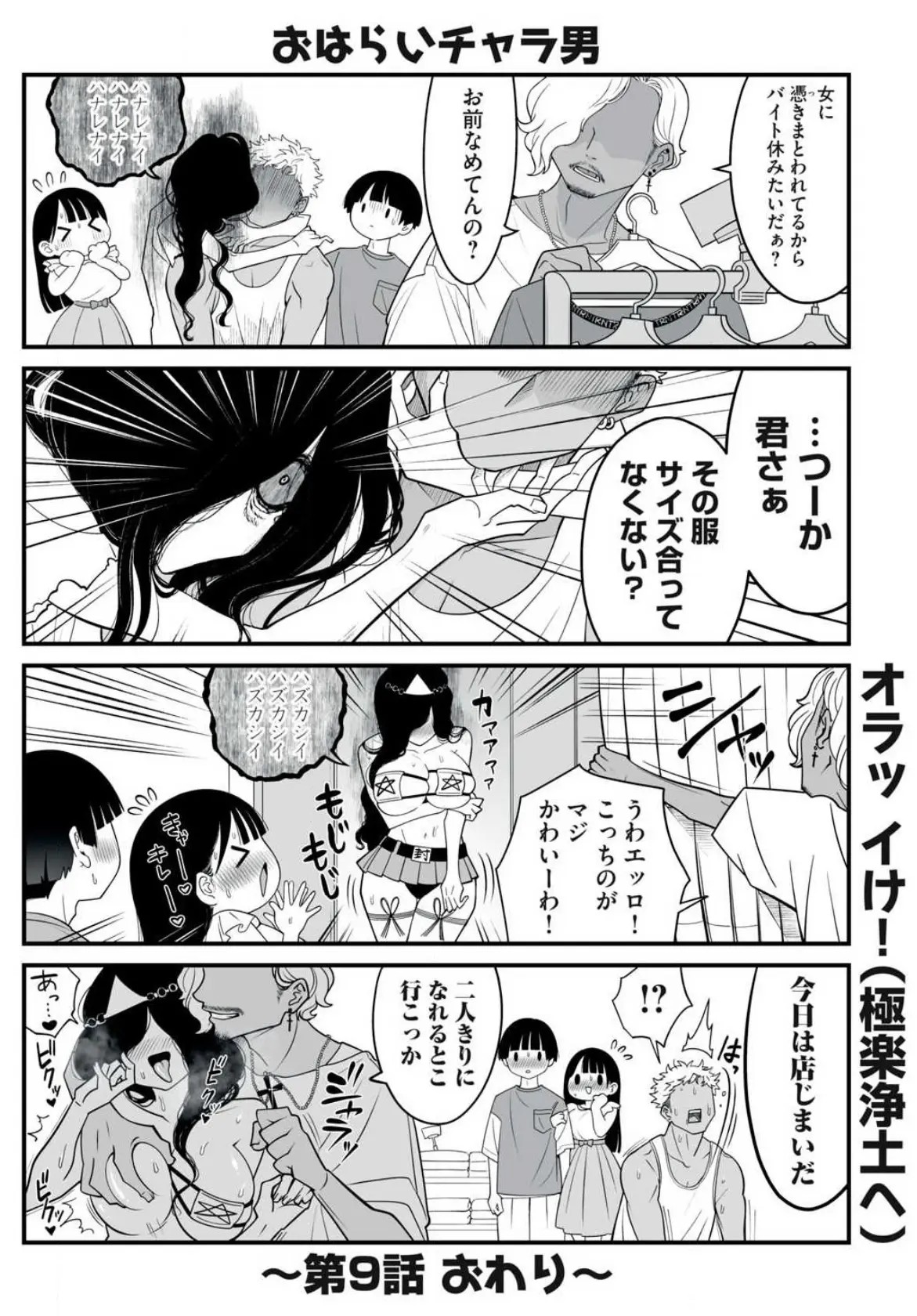 Page 214
