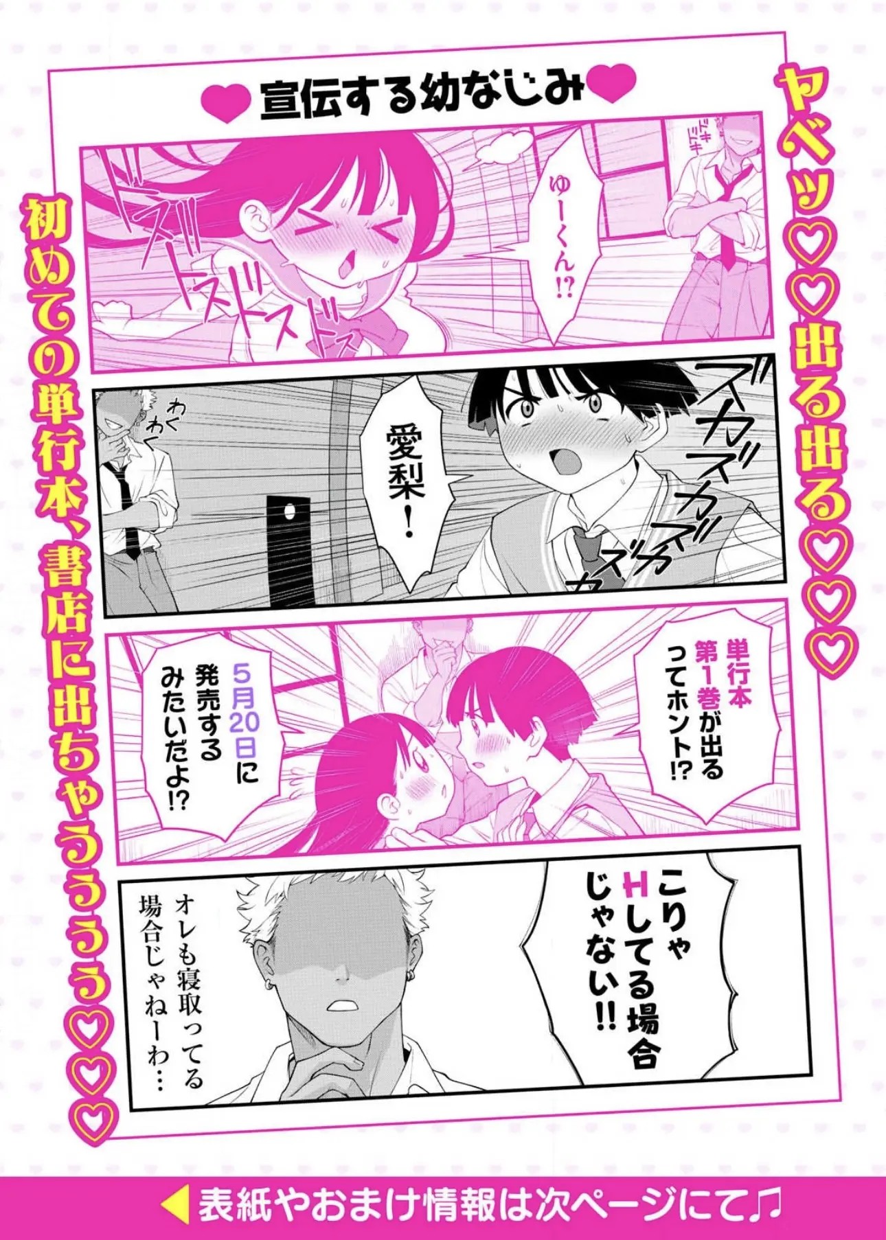 Page 215