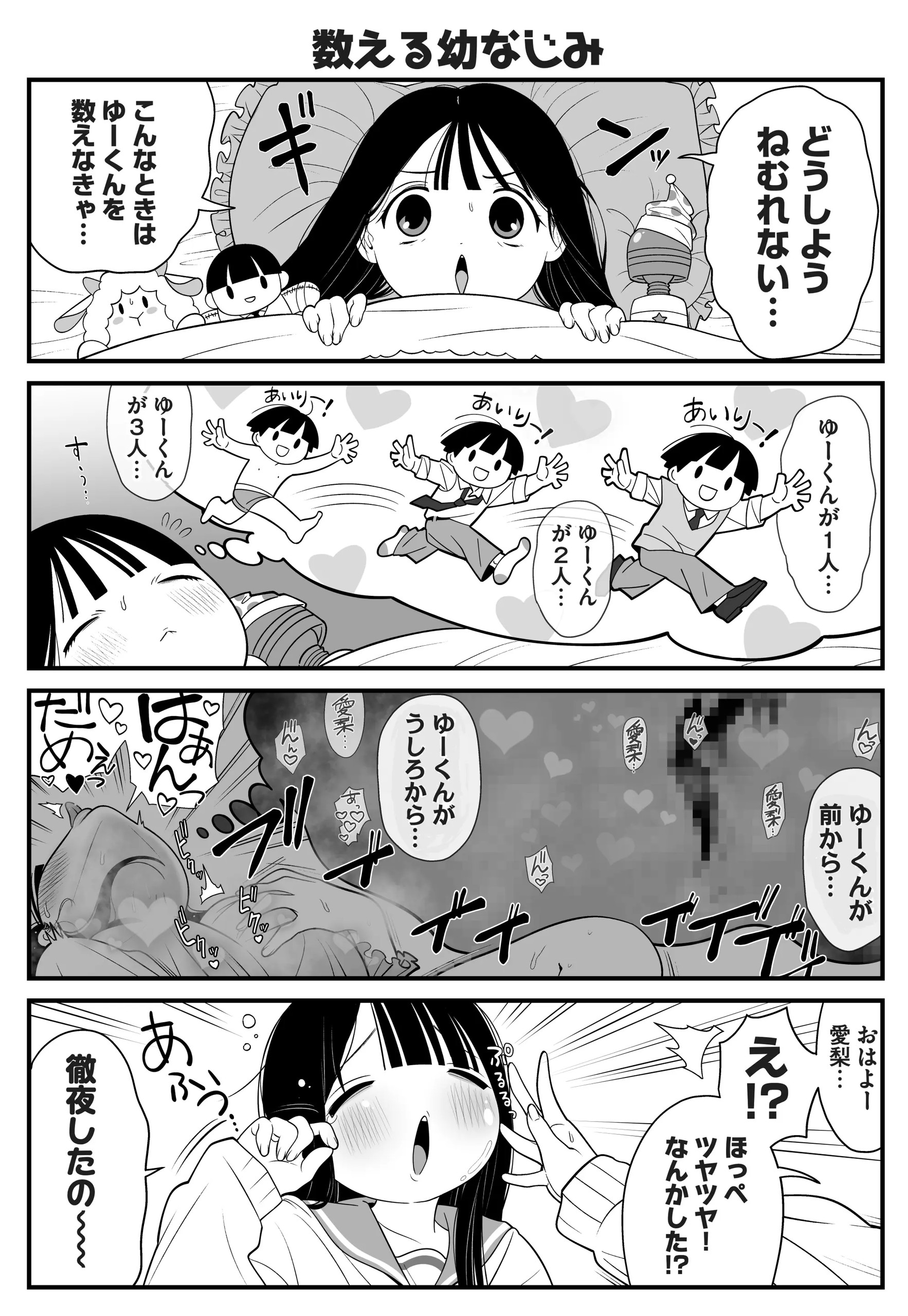 Page 219