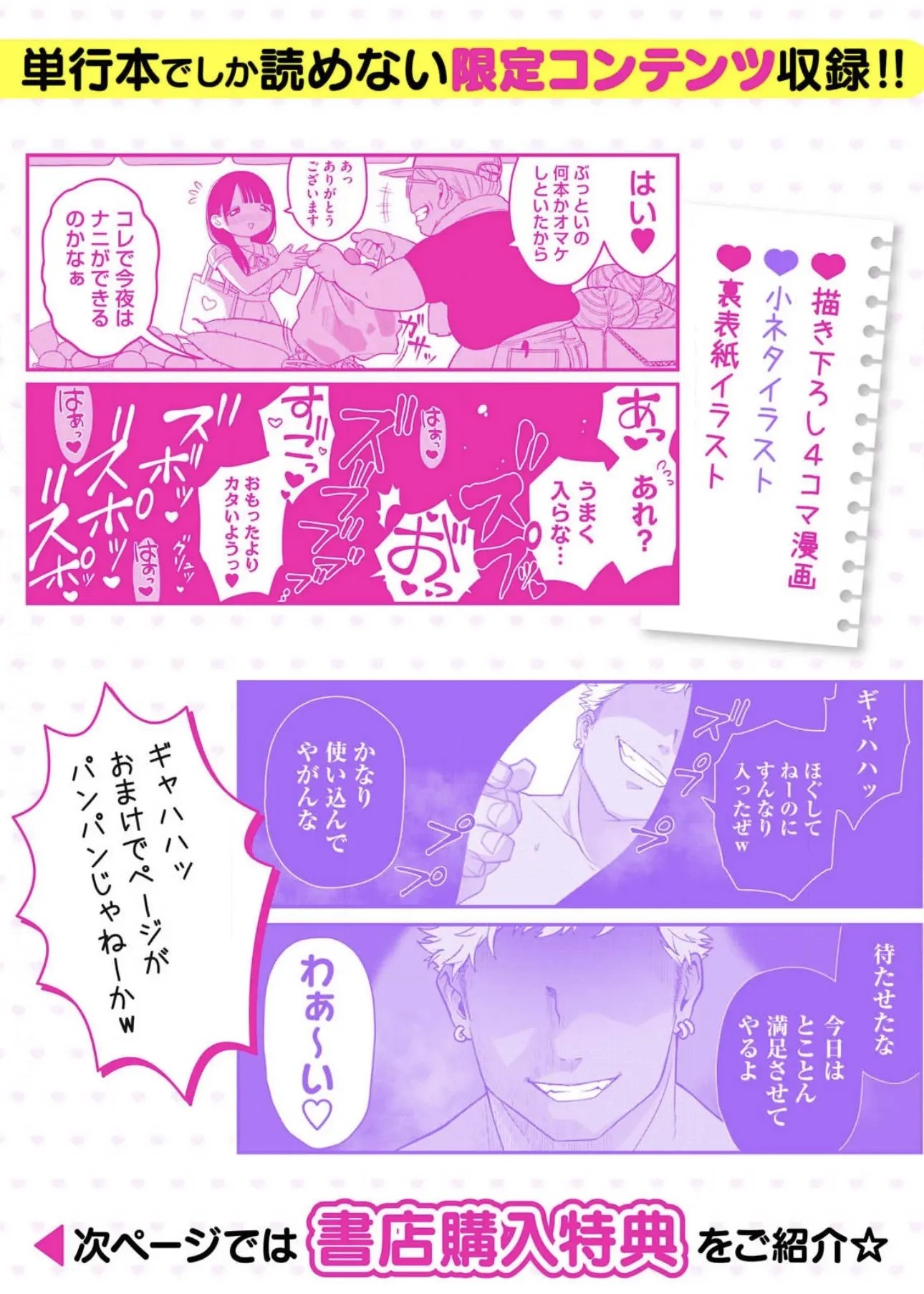 Page 222