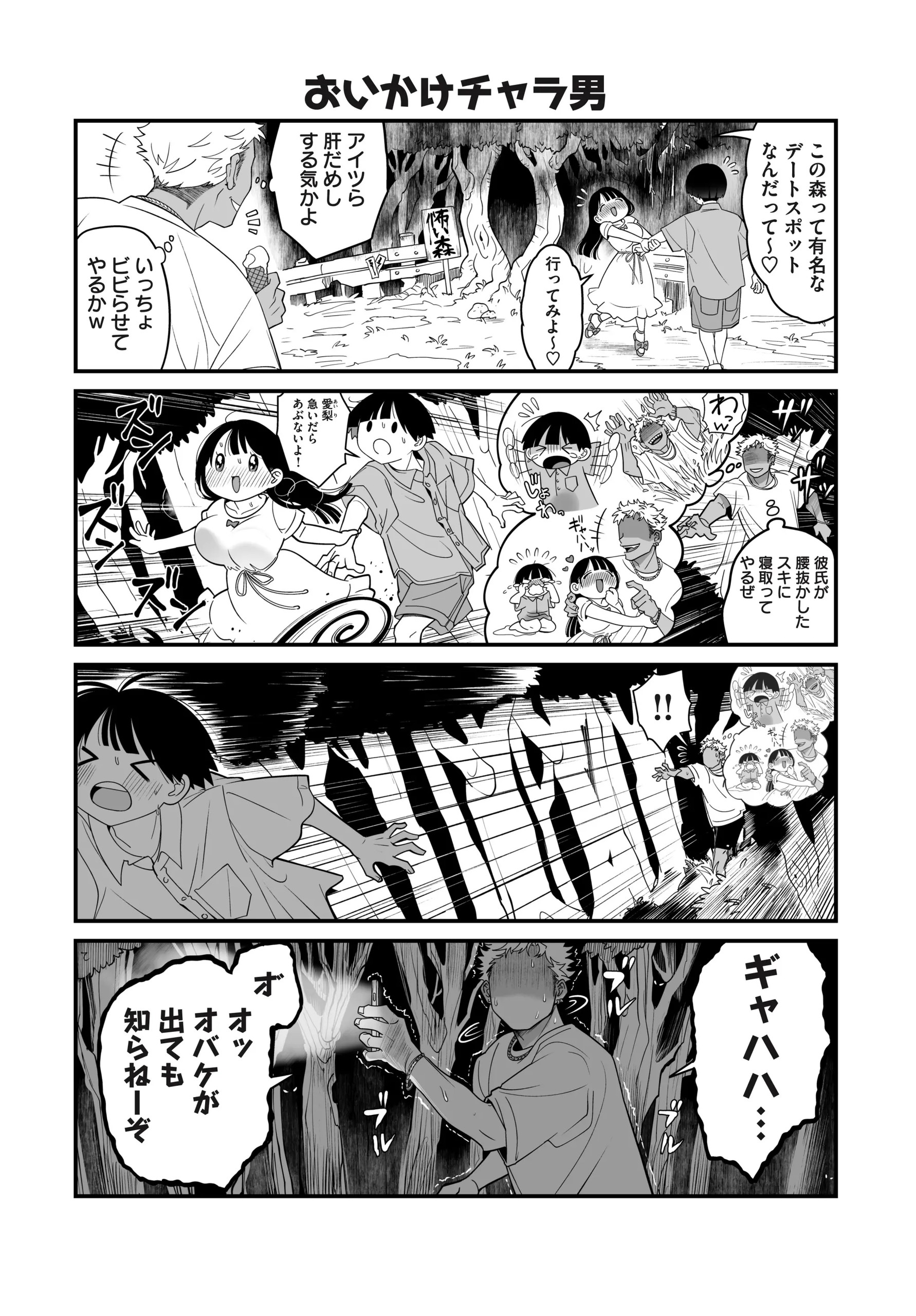 Page 224